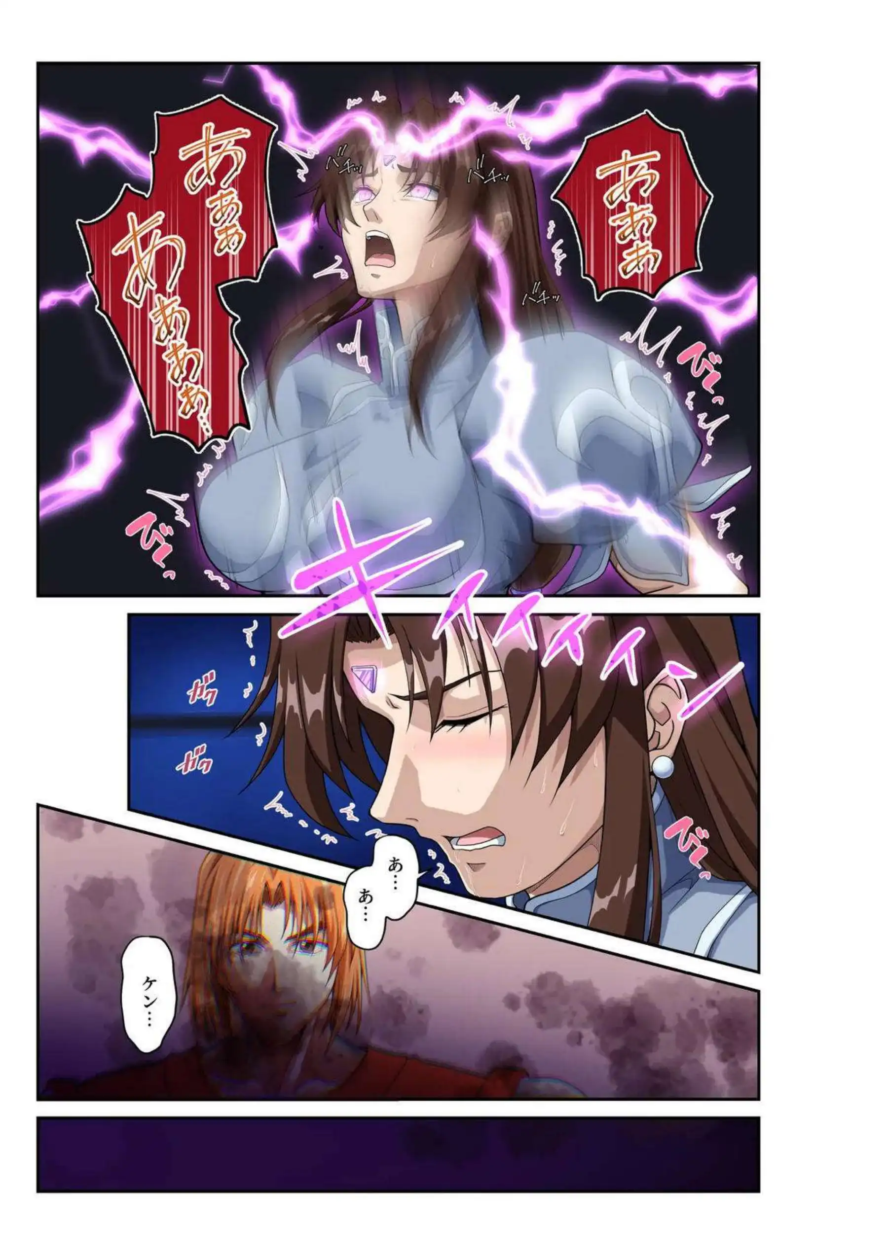 春麗が堕ちて快楽に溺れるこれからの物語！ 強靭な格闘家ボディを犯されながらアヘ顔で連続イキし続ける！ - PAGE 028