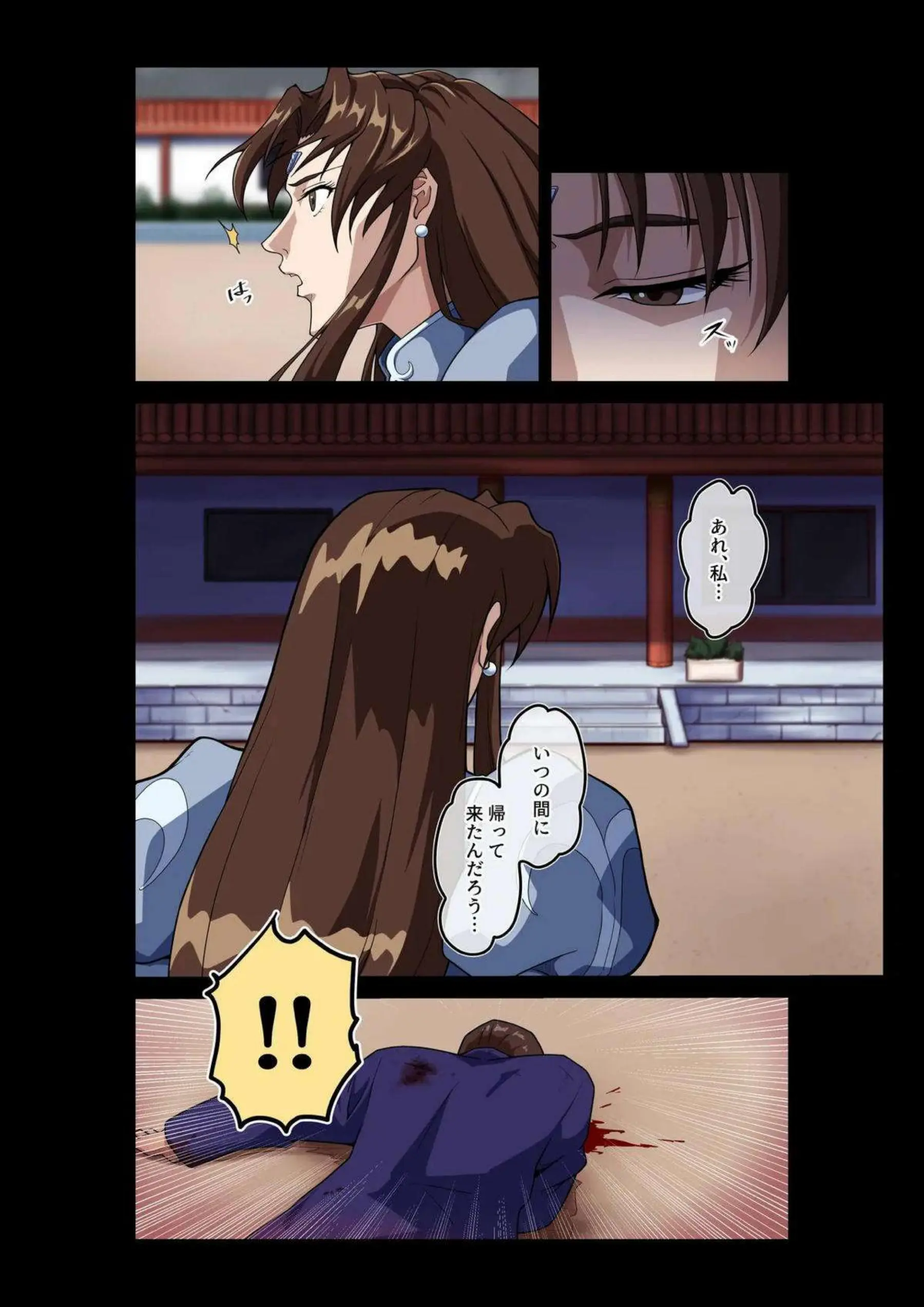 春麗が堕ちて快楽に溺れるこれからの物語！ 強靭な格闘家ボディを犯されながらアヘ顔で連続イキし続ける！ - PAGE 029
