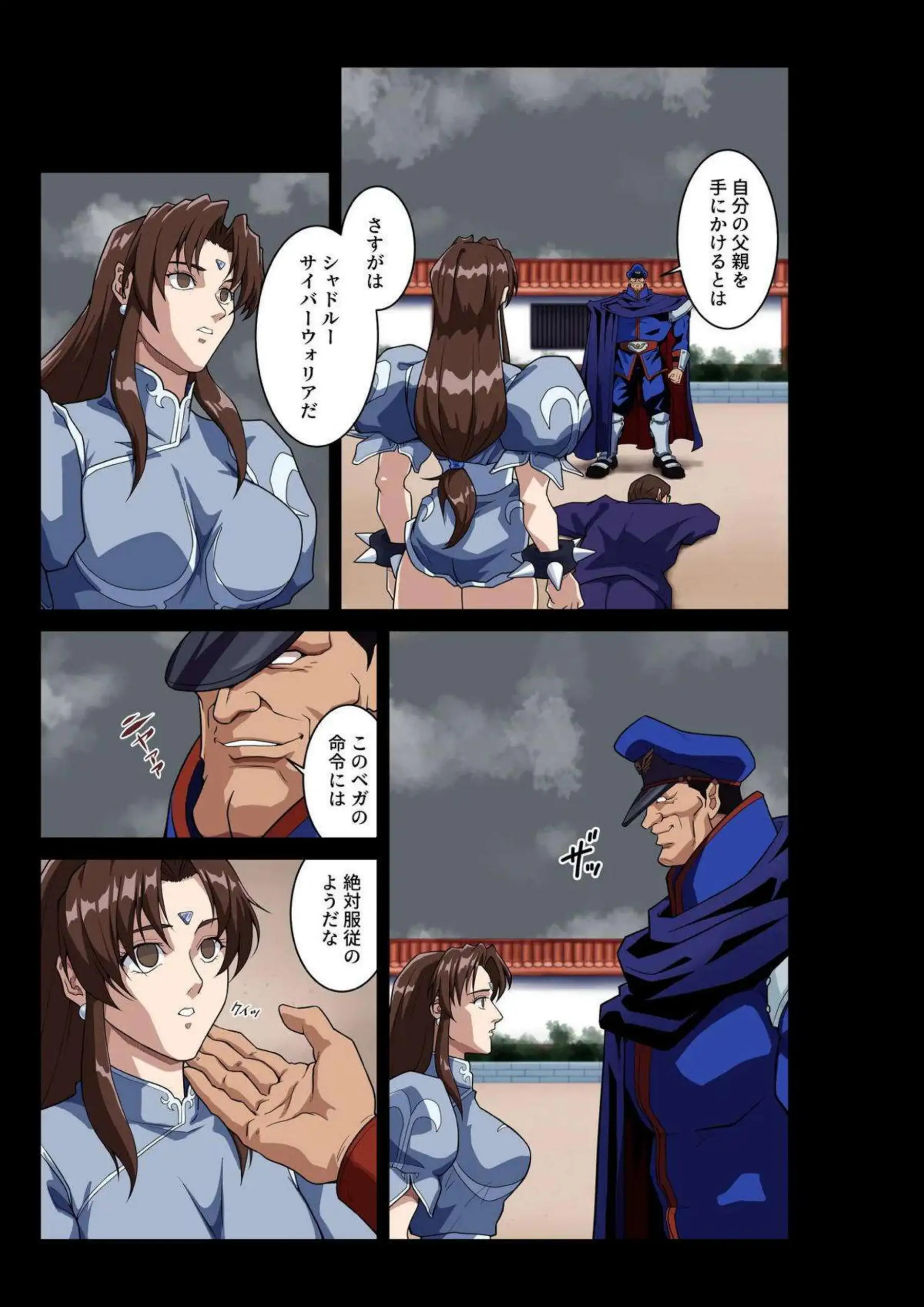 春麗が堕ちて快楽に溺れるこれからの物語！ 強靭な格闘家ボディを犯されながらアヘ顔で連続イキし続ける！ - PAGE 032