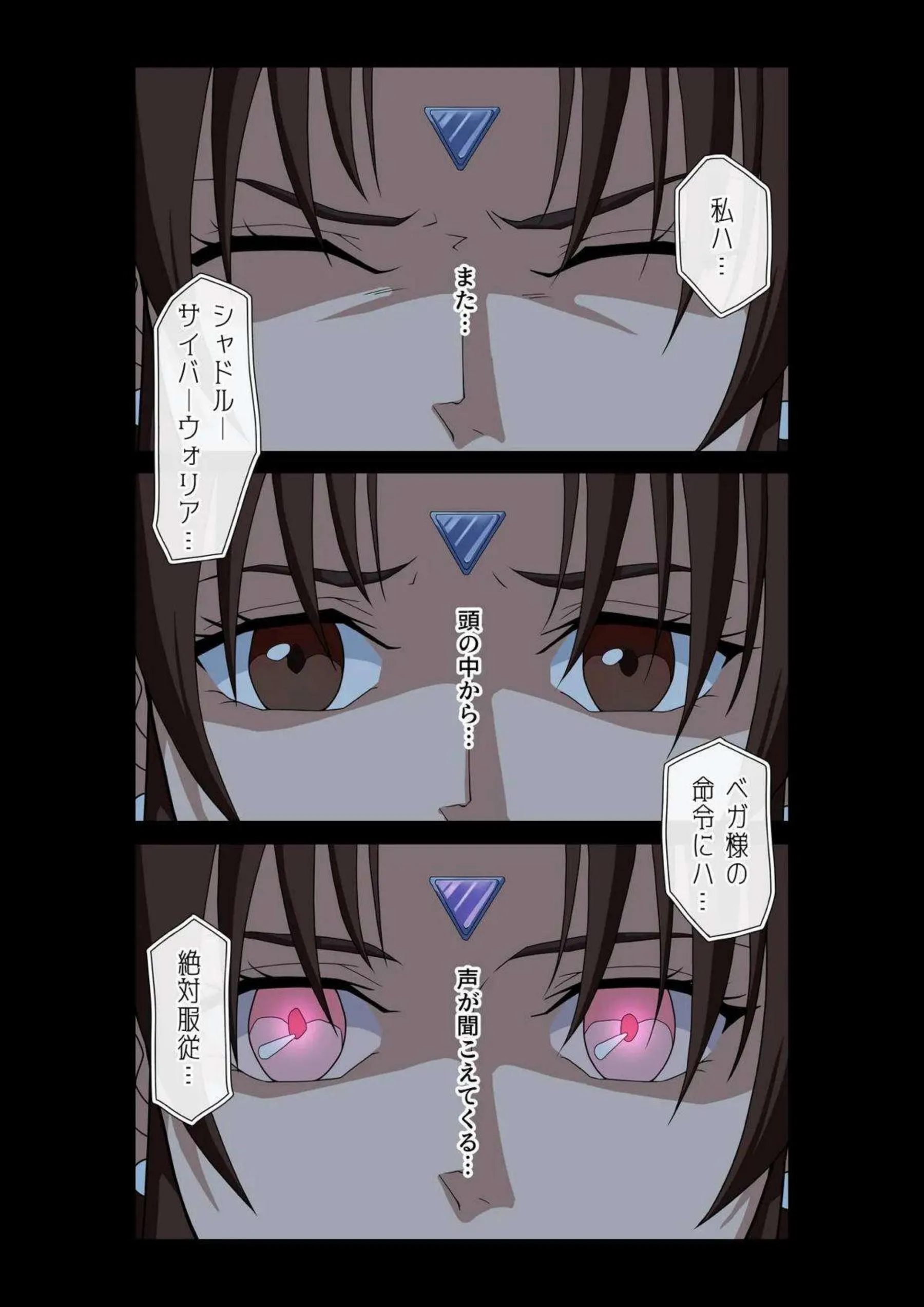 春麗が堕ちて快楽に溺れるこれからの物語！ 強靭な格闘家ボディを犯されながらアヘ顔で連続イキし続ける！ - PAGE 035