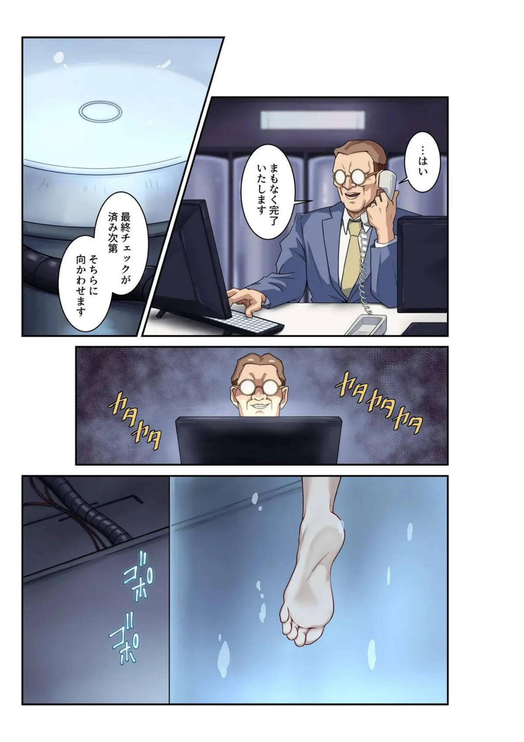 春麗が堕ちて快楽に溺れるこれからの物語！ 強靭な格闘家ボディを犯されながらアヘ顔で連続イキし続ける！ - PAGE 040