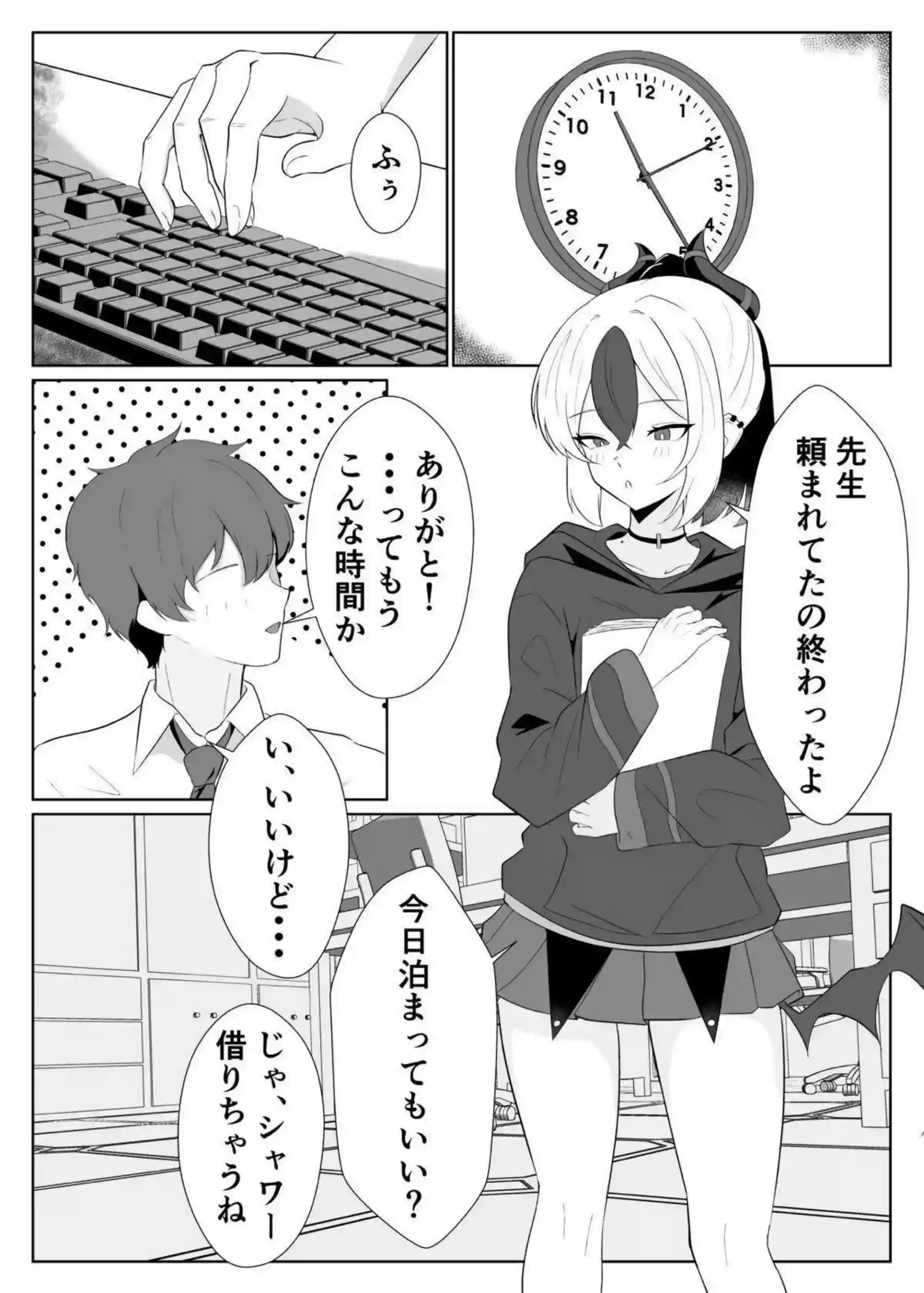 鬼方カヨコが先生と舌を絡めて対面座位でハメ合う！ カヨコがバックと種付けプレスで乱れ狂う！ - PAGE 002