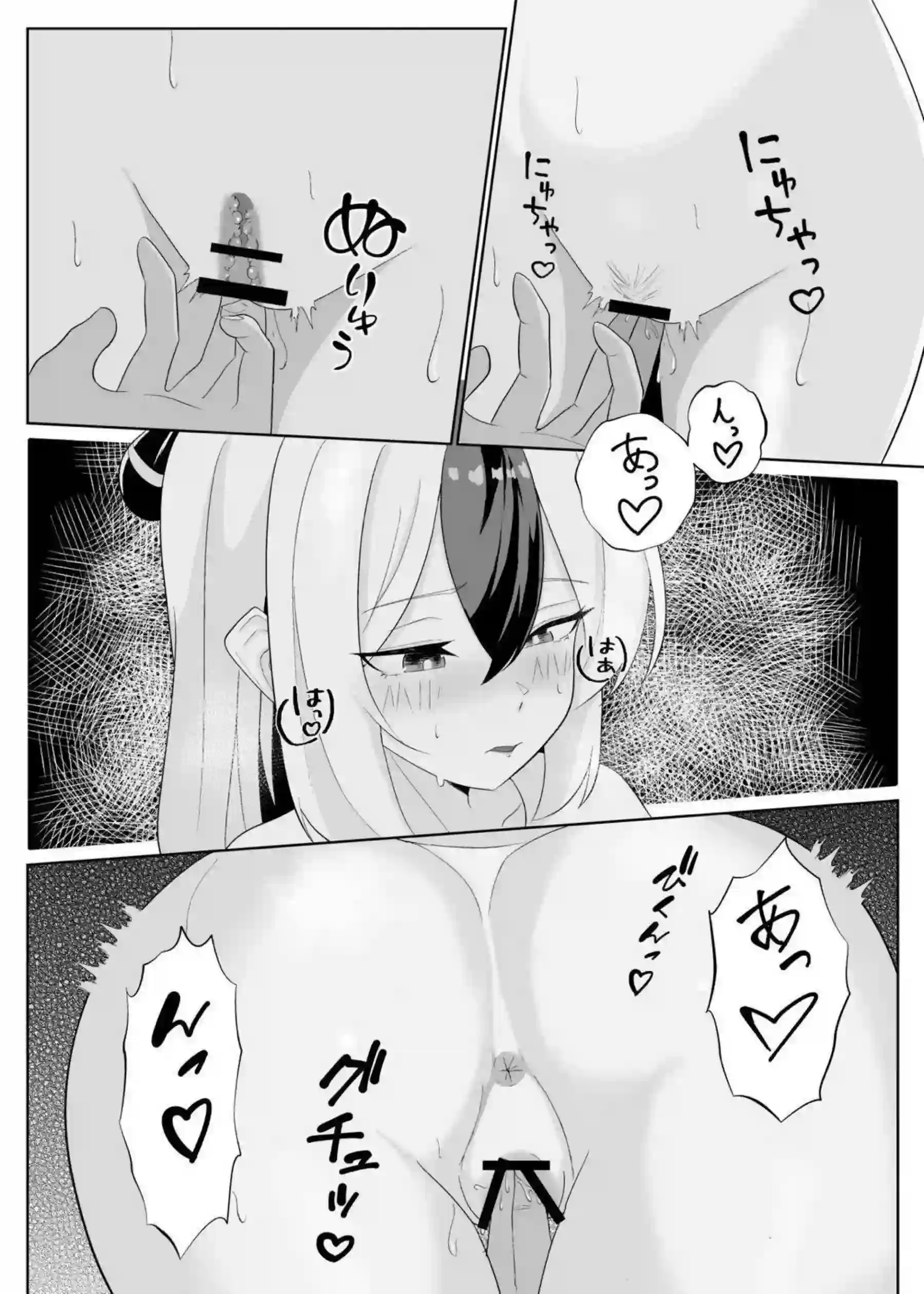 鬼方カヨコが先生と舌を絡めて対面座位でハメ合う！ カヨコがバックと種付けプレスで乱れ狂う！ - PAGE 009