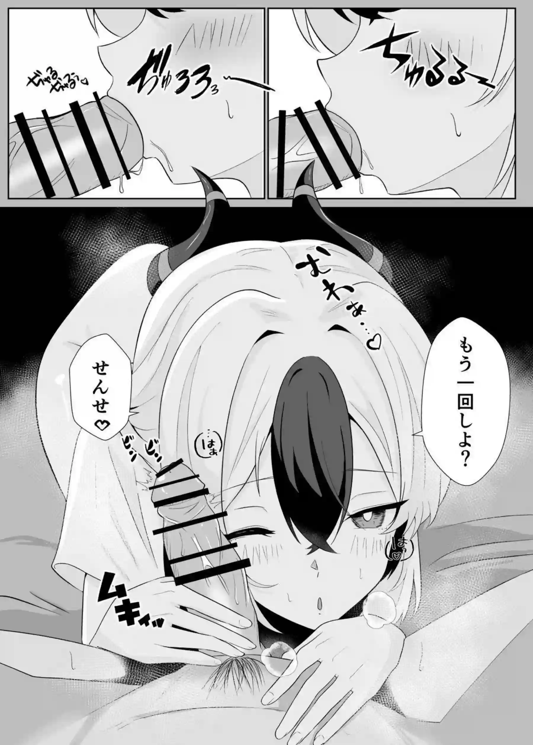 鬼方カヨコが先生と舌を絡めて対面座位でハメ合う！ カヨコがバックと種付けプレスで乱れ狂う！ - PAGE 018
