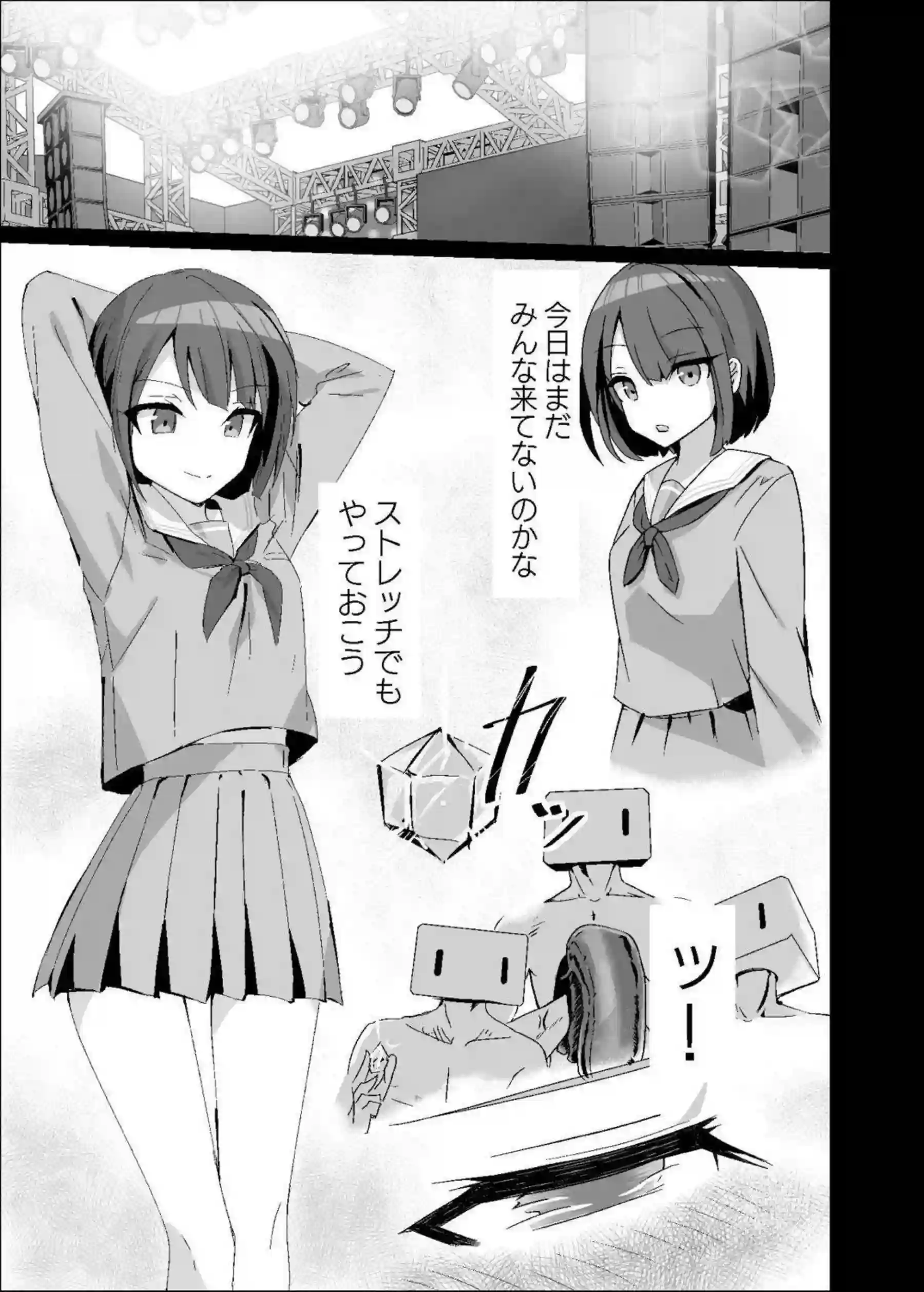 桐谷遥がドスケベの世界でイキまくりイラマチオに溺れる！ 遥がおしっこプレイでびしょびしょに悶絶する！ - PAGE 006