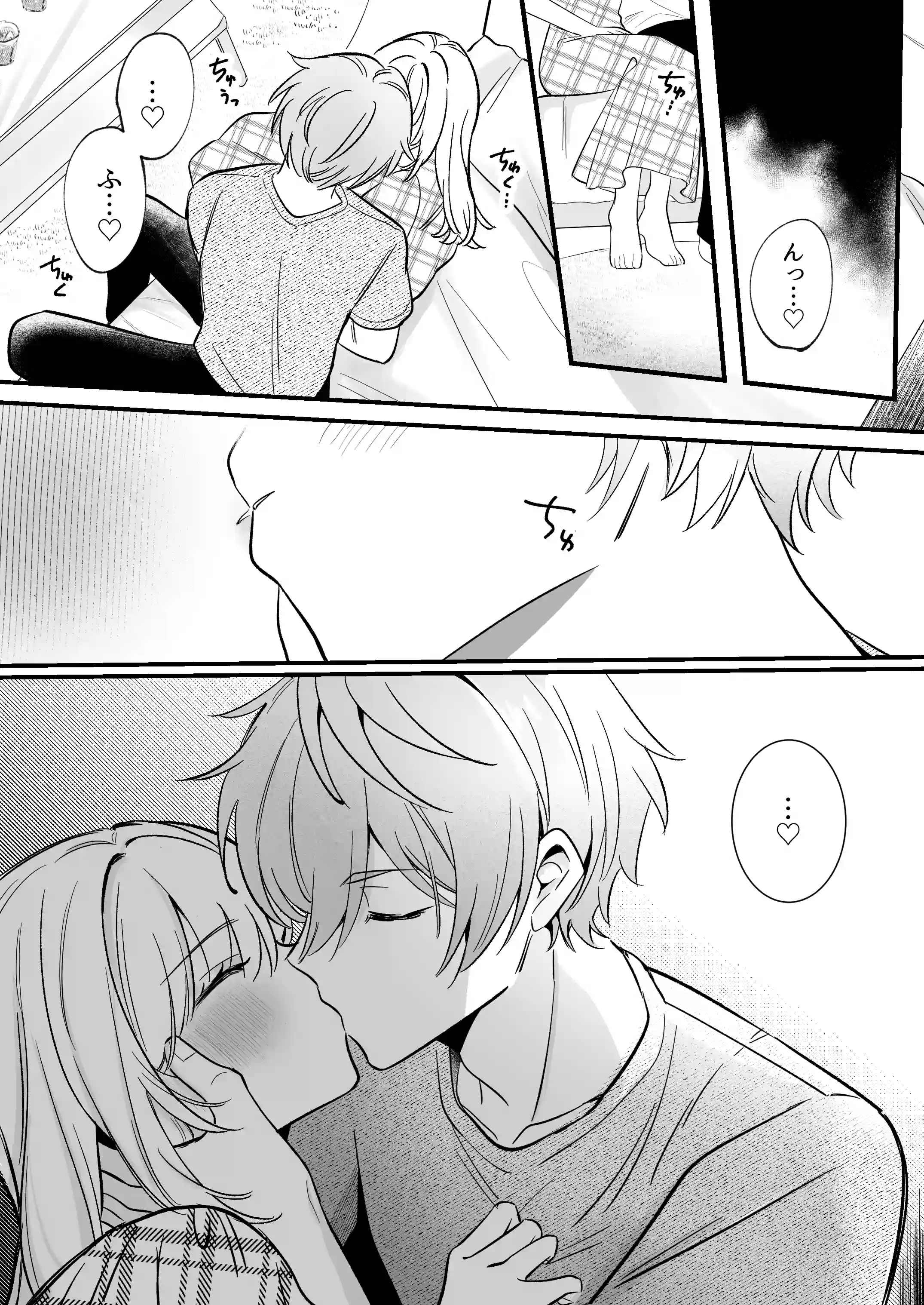 【強○連続クリ絶頂♡】あまあまS♡後輩彼氏のあやせくん[ドメスティックうさちゃんズ] - PAGE 009