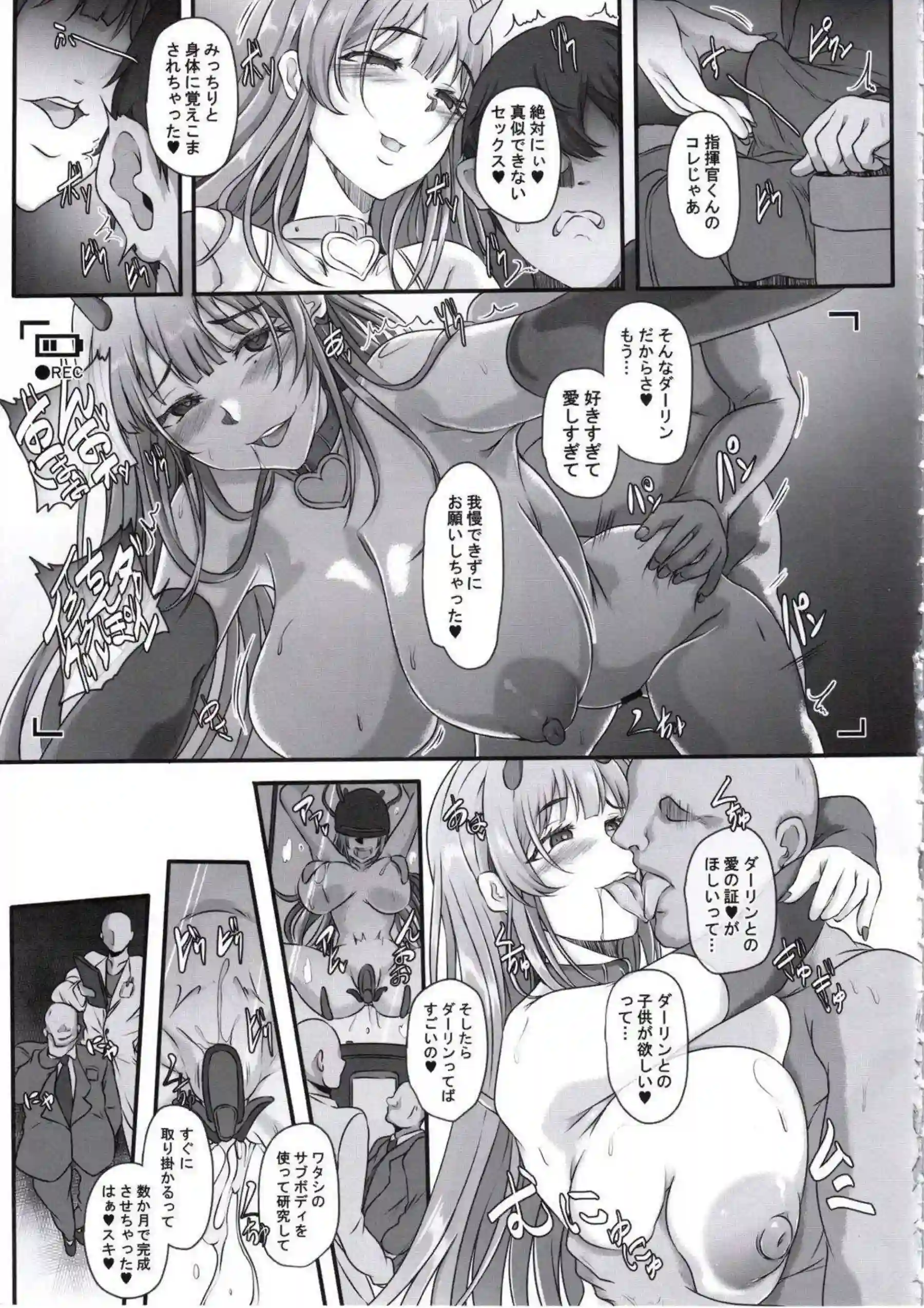 バイパーが元ダーリンに孕ませ調教の別れビデオを送る！ 失踪NIKKE達が妊娠ボテ腹で幸せを報告する！ - PAGE 008