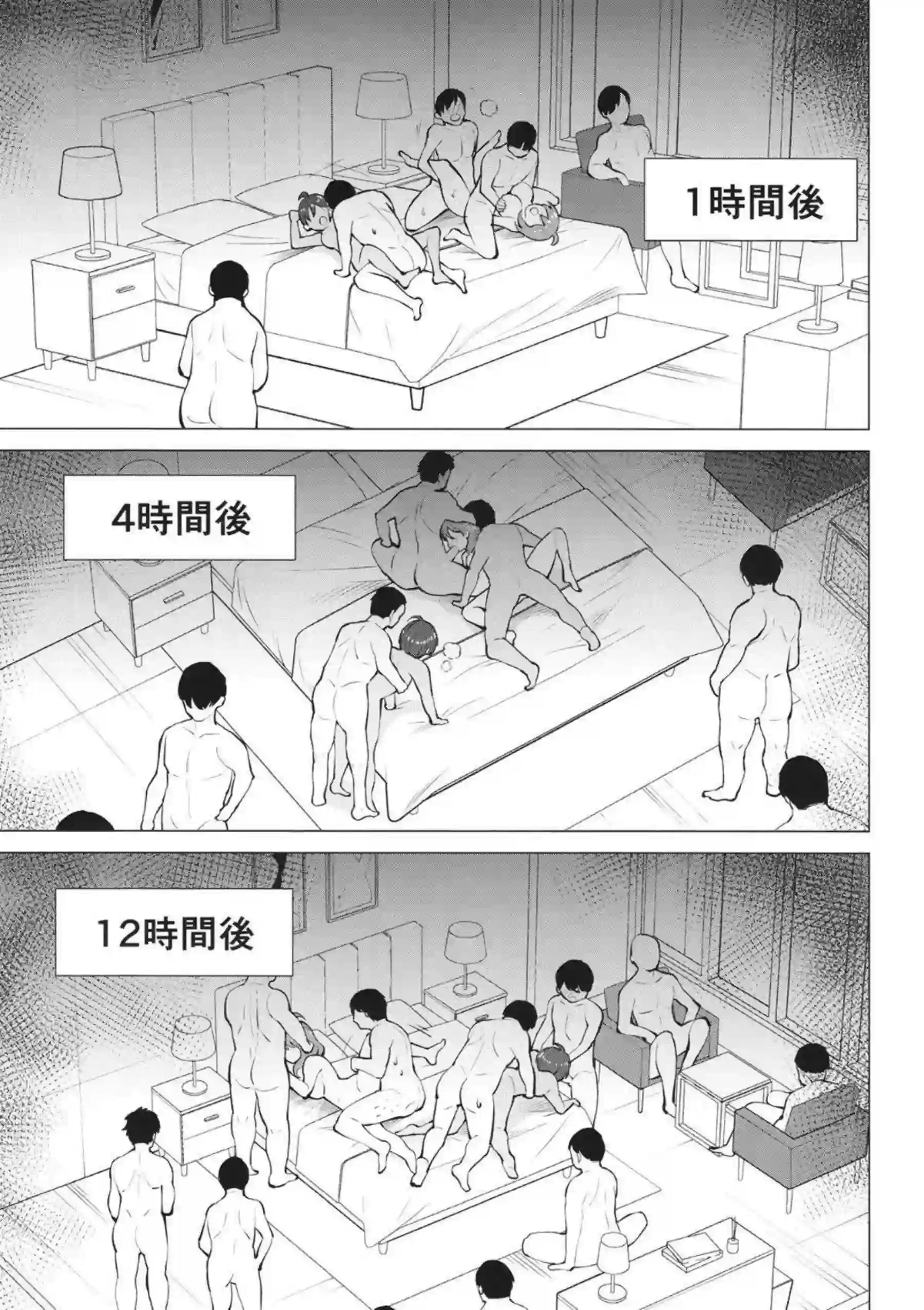 焼塩檸檬と八奈見杏菜が種付けおじさんに孕まされまくる！ 確定中出し妊娠プレイで負けヒロインが完全堕ちする！ - PAGE 014