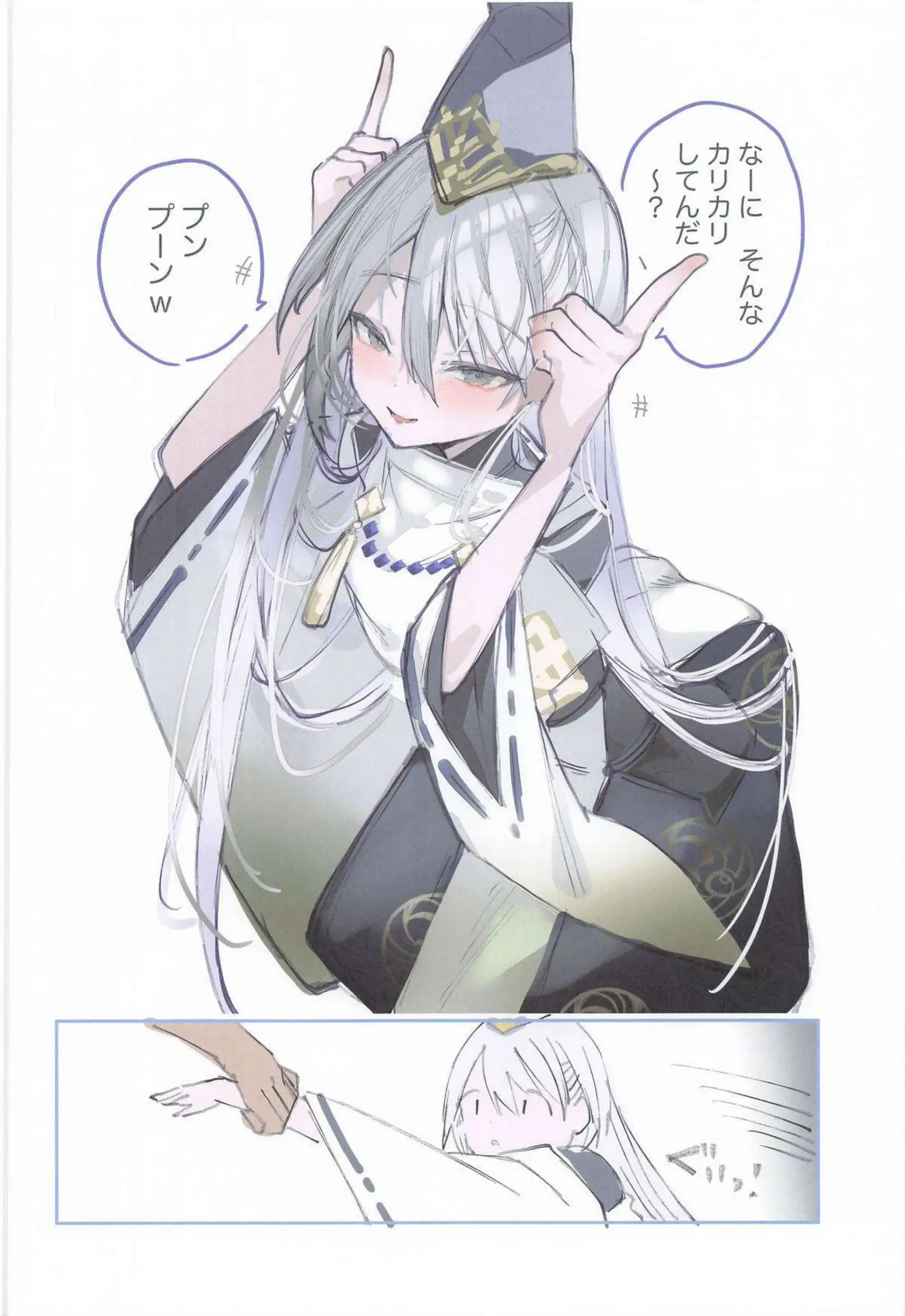 クオンちゃんがハードわからせでえっちな本に堕とされる！ ドロシーと大妖狐・ギンセツが絡み合うイチャラブから激しいセックスに溺れる！ - PAGE 015