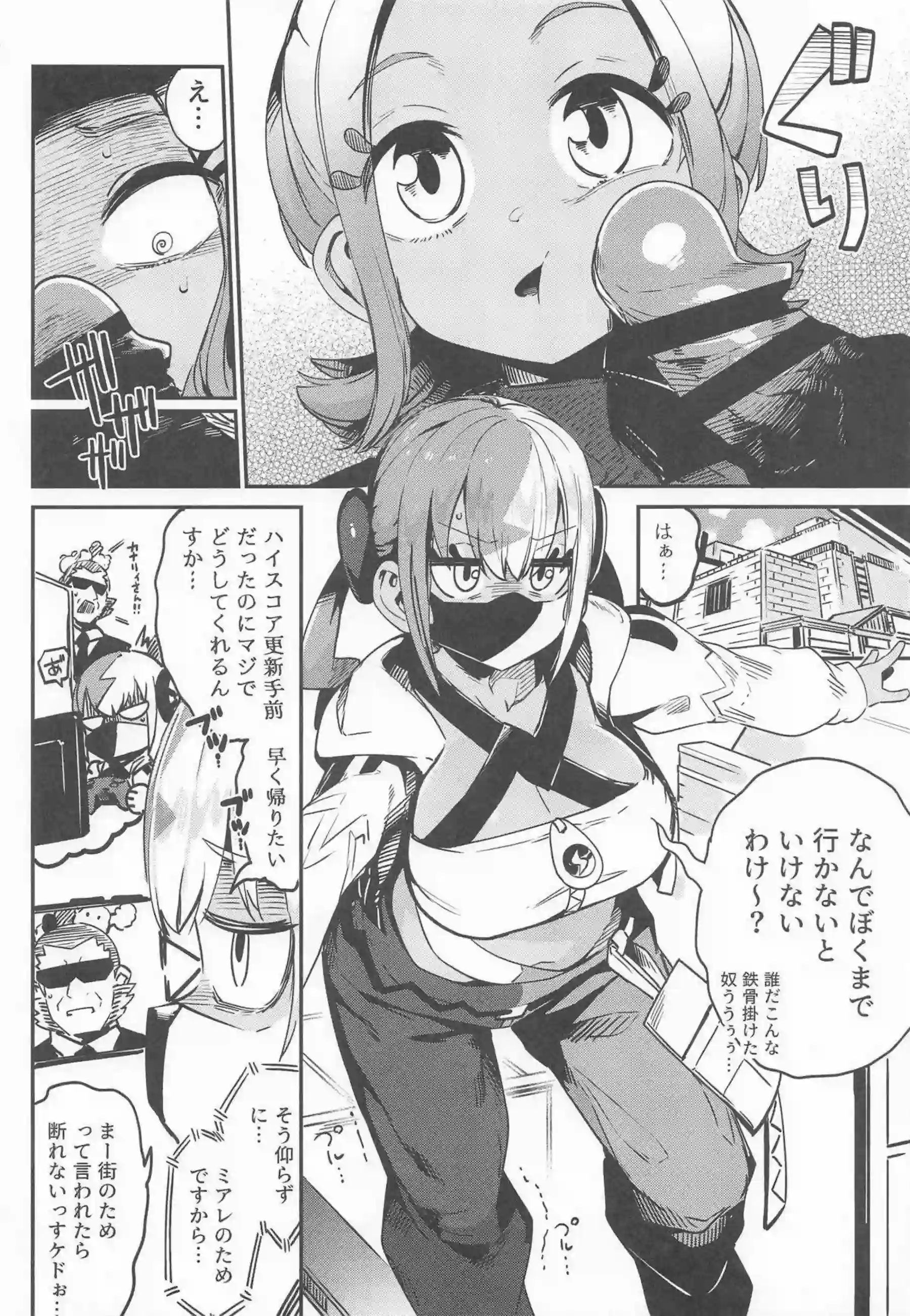 カナリィ、ムク、モミジ、デウロ、タウニーが暴走メガシンカおじさんにメロメロにされる！ 封鎖区域でワイルド中出し乱交に狂う！ - PAGE 003