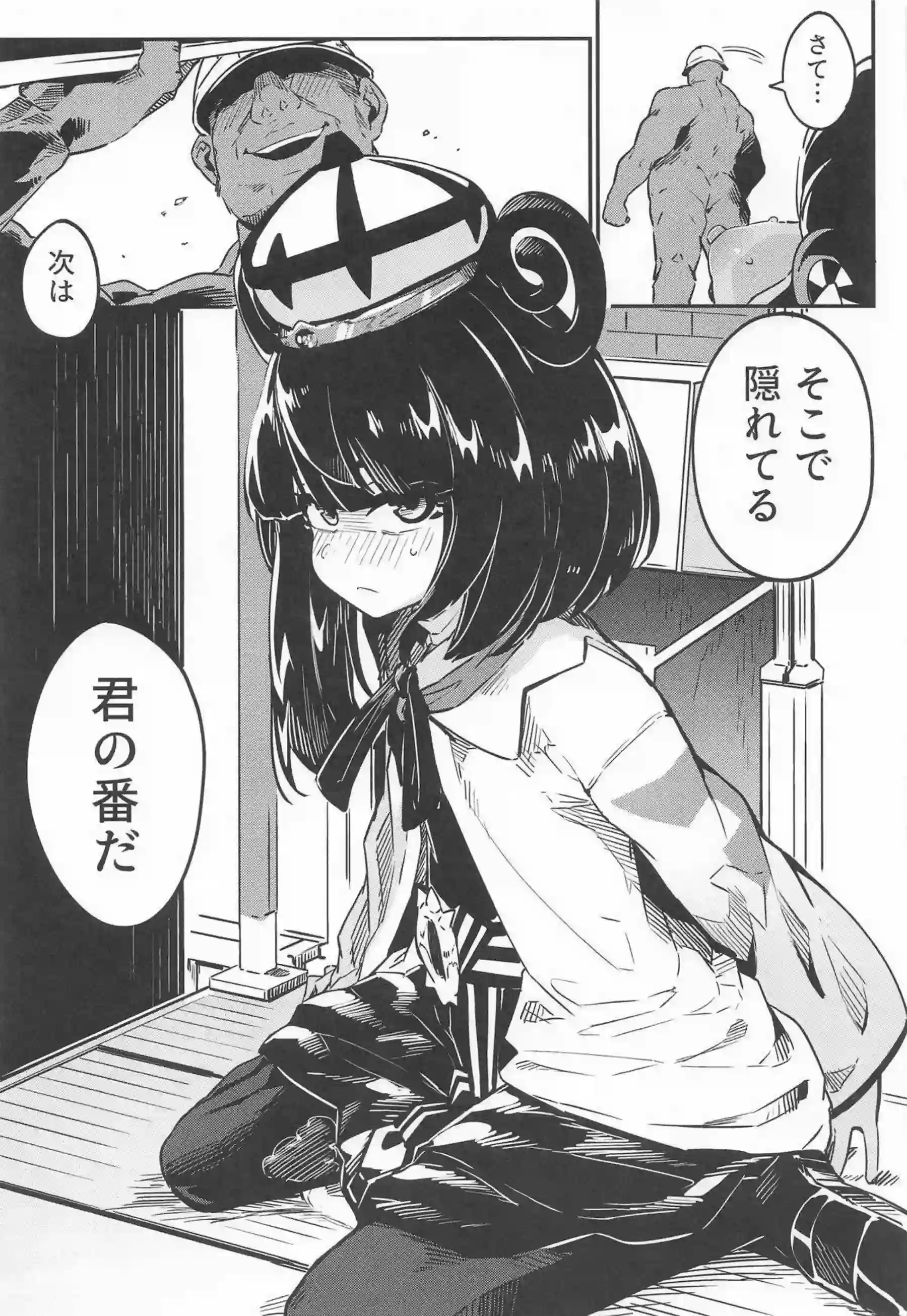 カナリィ、ムク、モミジ、デウロ、タウニーが暴走メガシンカおじさんにメロメロにされる！ 封鎖区域でワイルド中出し乱交に狂う！ - PAGE 022