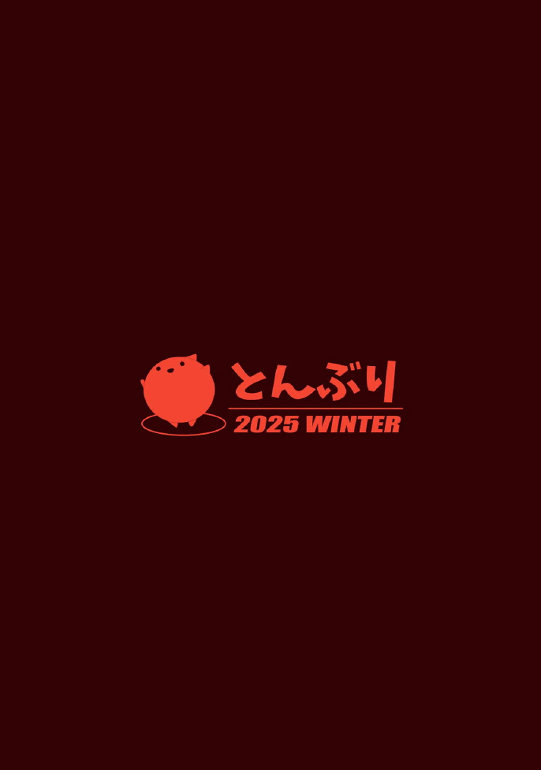 桜守歌織、豊川風花、三浦あずさがプロデューサーを守るため取引先に身体を捧げる！ IMMORALな賠償セックスでアイドルたちが快楽に堕ちていく！ - PAGE 064