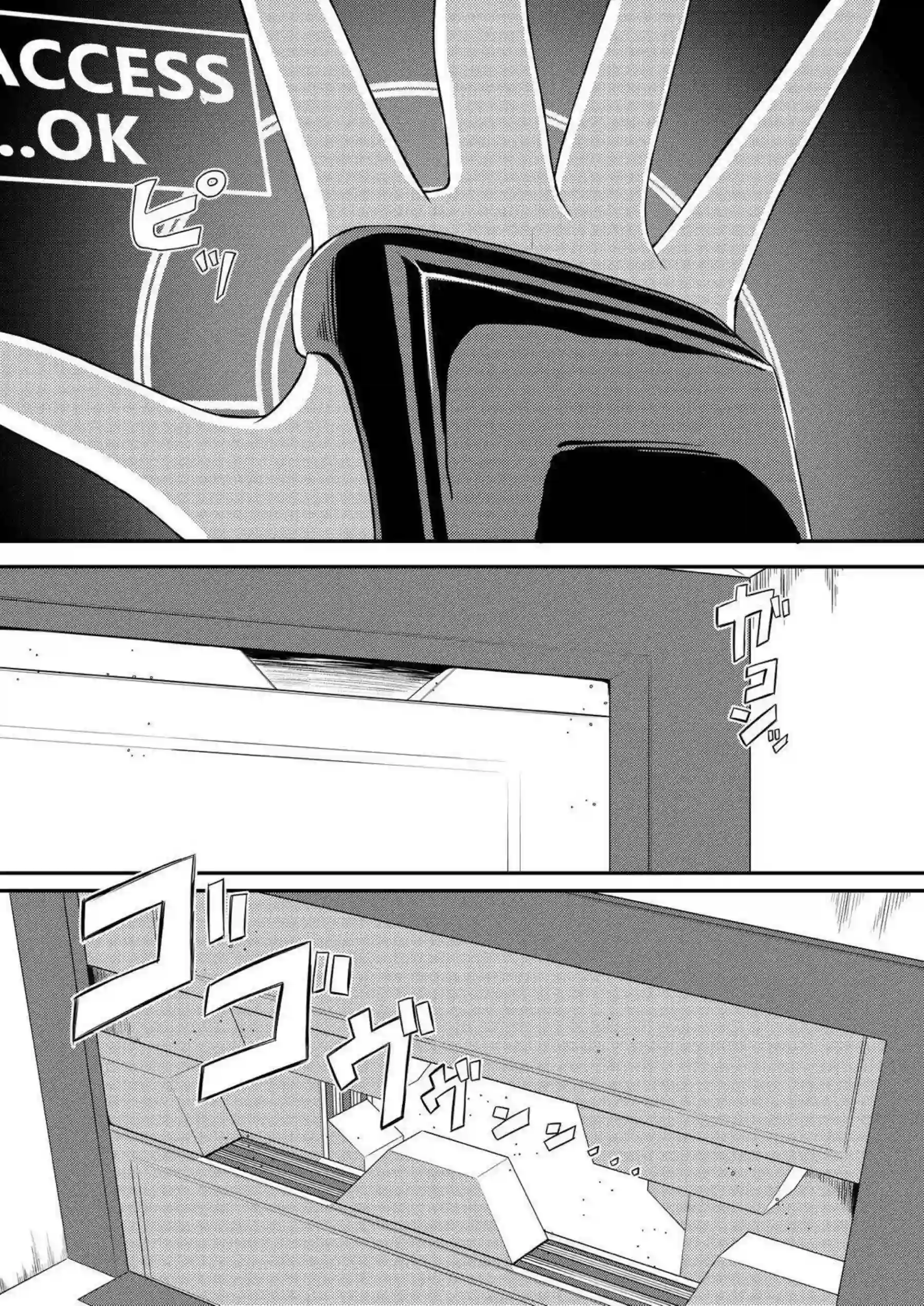 ベルファストが指揮官にイチャラブ奉仕する！樫野たちがSANCTUARYで濃厚に絡み合う！ - PAGE 002