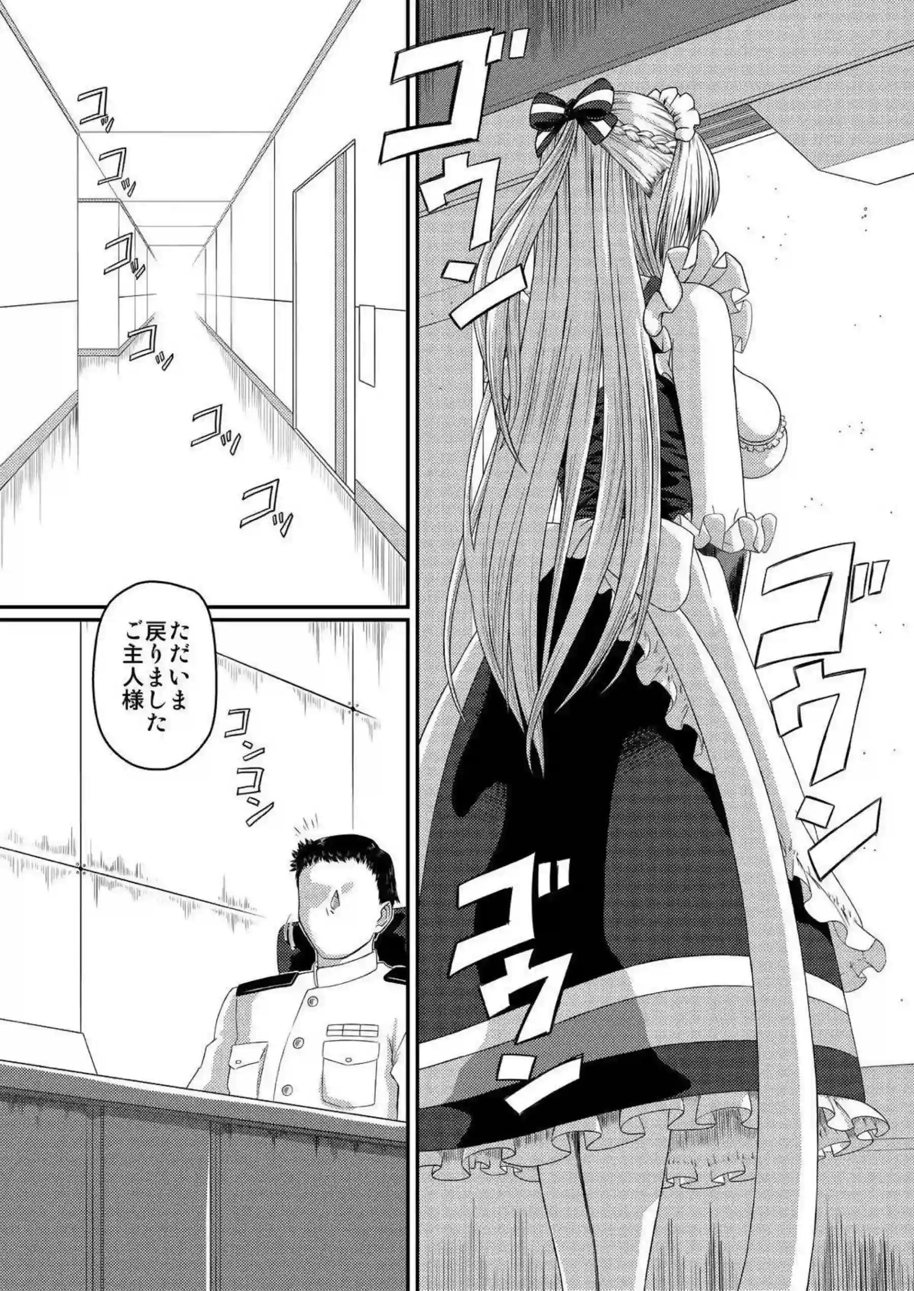 ベルファストが指揮官にイチャラブ奉仕する！樫野たちがSANCTUARYで濃厚に絡み合う！ - PAGE 003