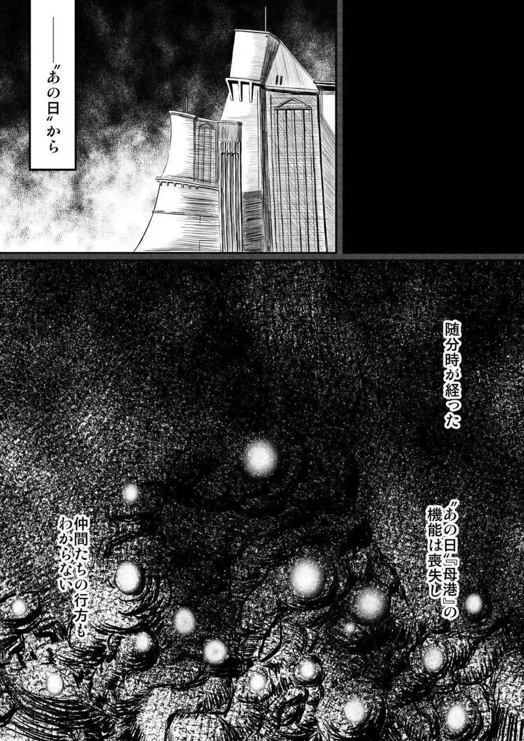 ベルファストが指揮官にイチャラブ奉仕する！樫野たちがSANCTUARYで濃厚に絡み合う！ - PAGE 010