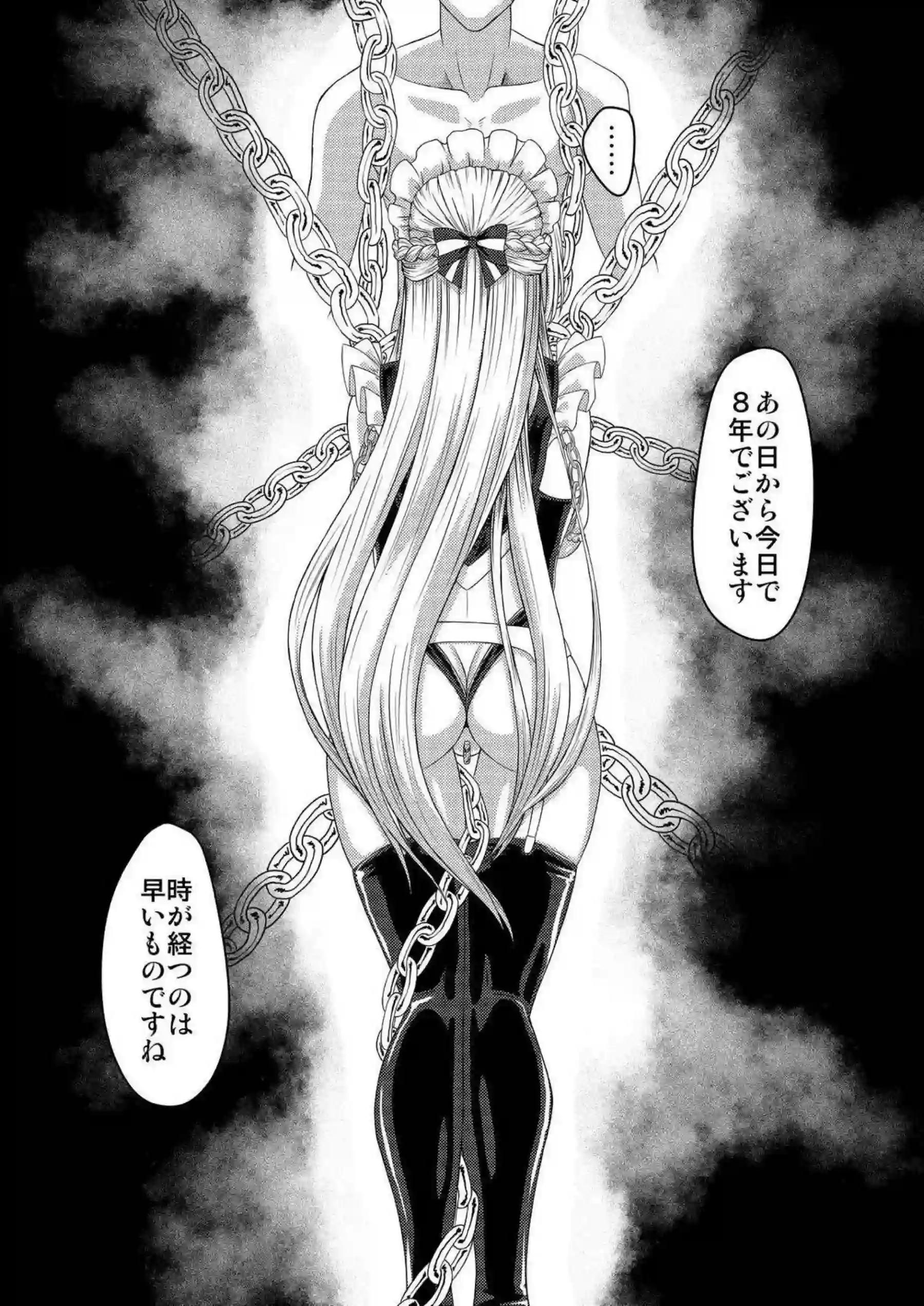 ベルファストが指揮官にイチャラブ奉仕する！樫野たちがSANCTUARYで濃厚に絡み合う！ - PAGE 020