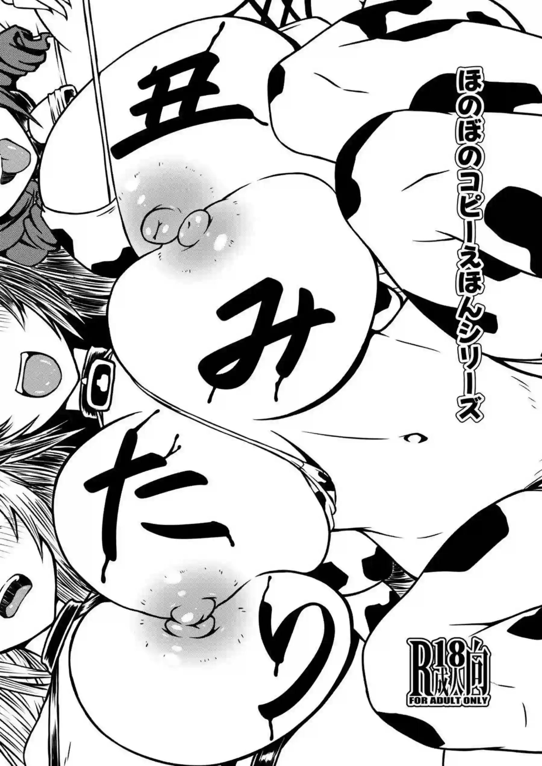 ベルファストが指揮官にイチャラブ奉仕する！樫野たちがSANCTUARYで濃厚に絡み合う！ - PAGE 031