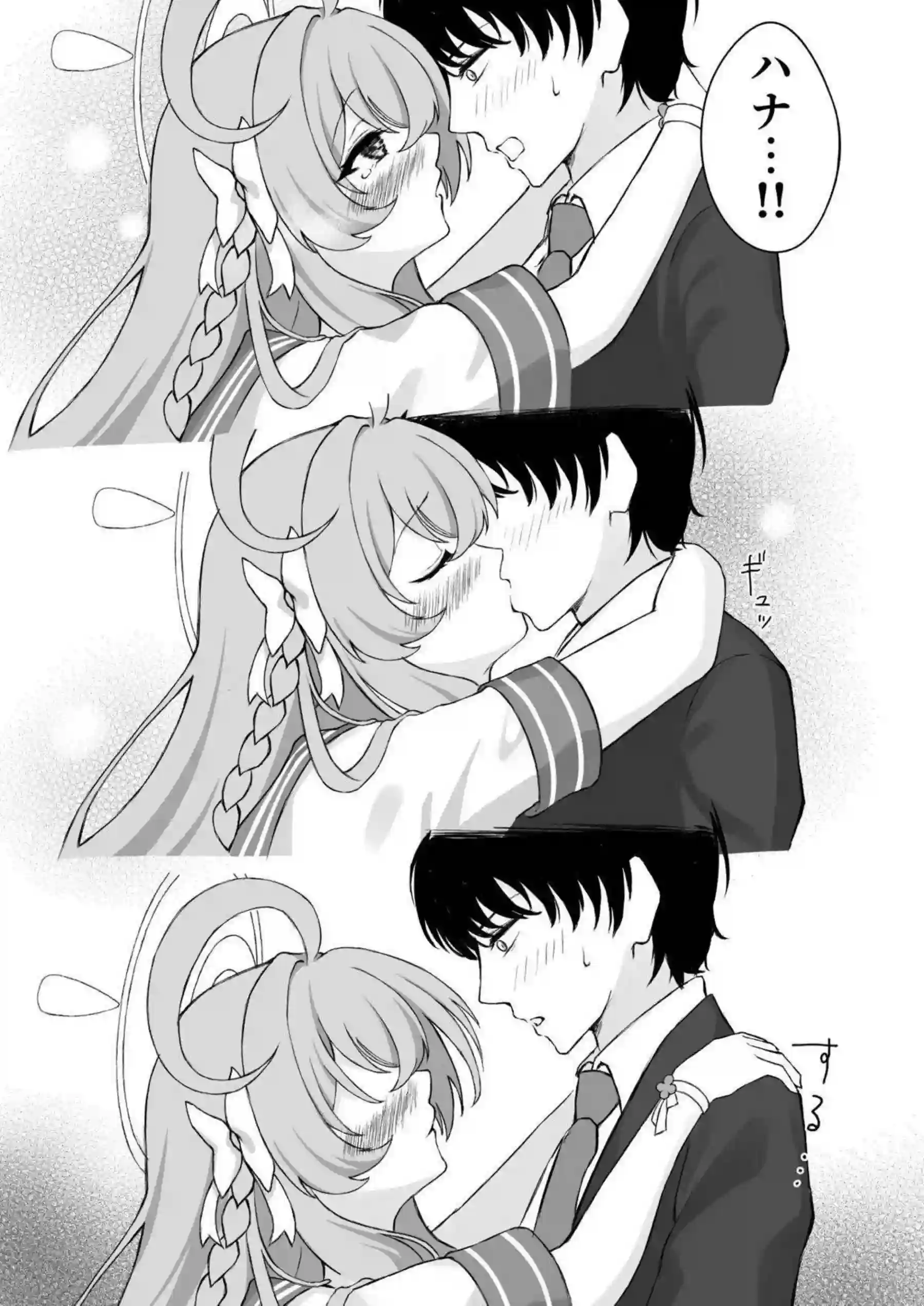 浦和ハナコが先生をデートに誘う！ハナコが花咲く乙女のエッチを捧げる！ - PAGE 011