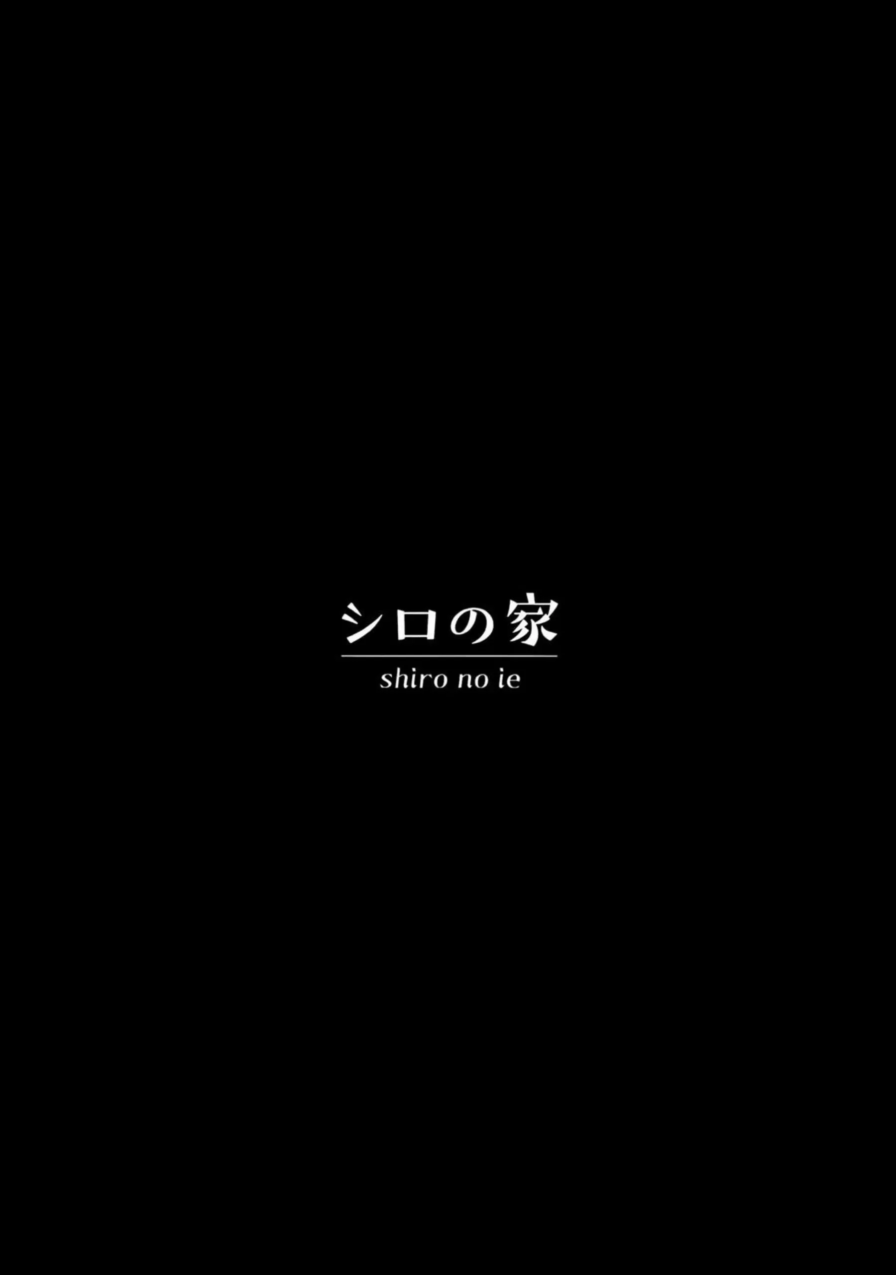 イヴリン・シェヴァリエが先生に完全に虜にされる！ 身体も心も捧げてイキ狂う！ - PAGE 030