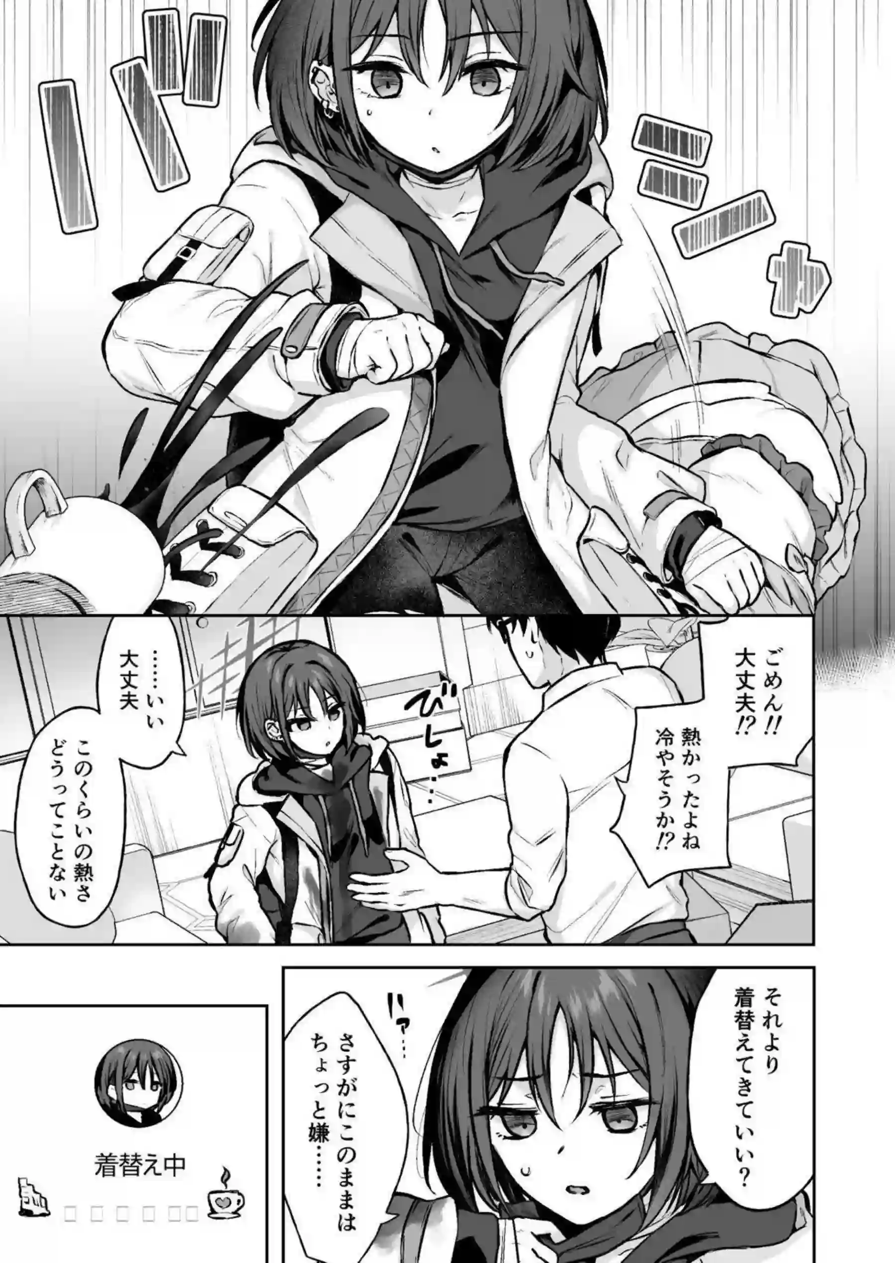 戒野ミサキが魔法少女コスで先生とイチャラブセックスする！ 梯スバルせんぱいとHなくすぐったいらくがきも満載！ - PAGE 004