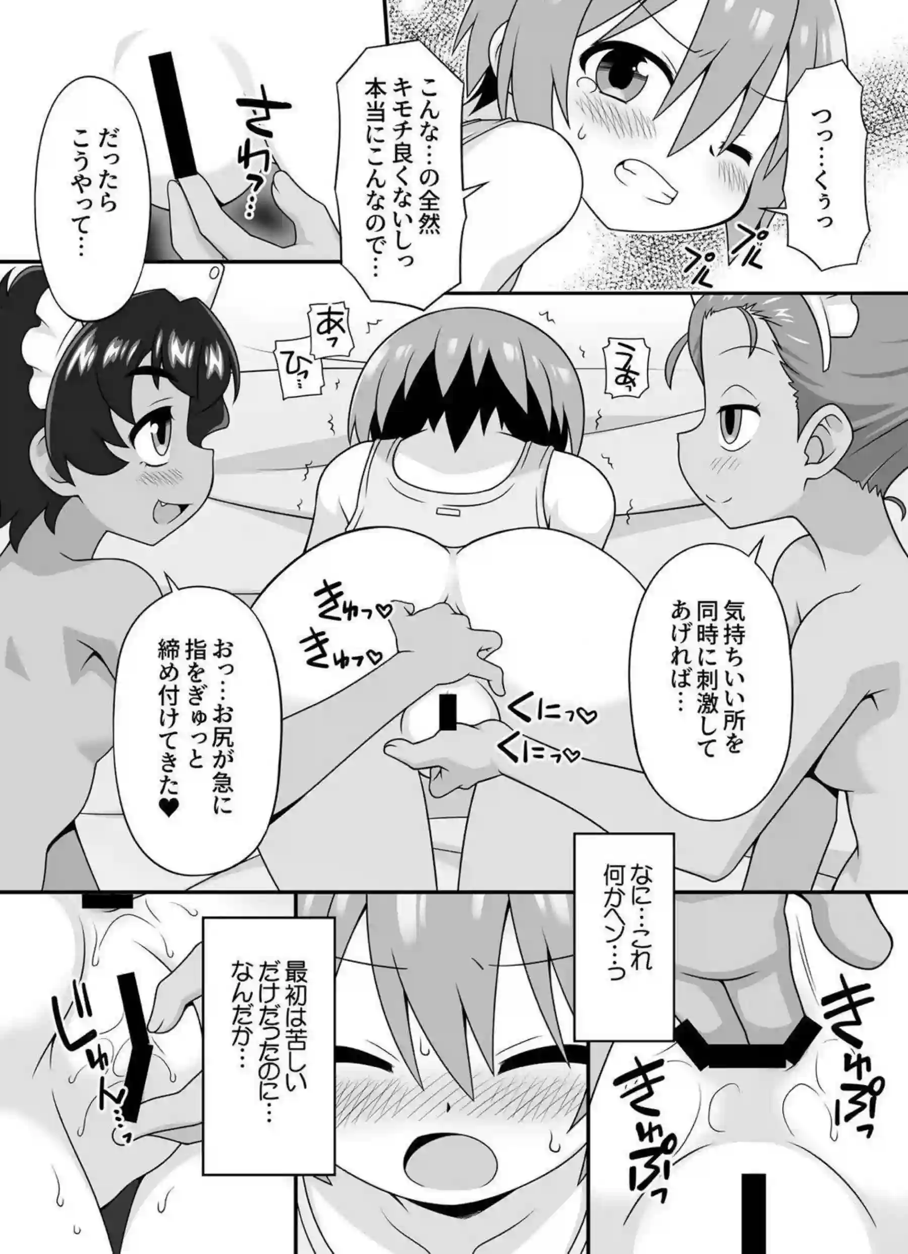 アマテ・ユズリハがバックストーリーで激しく犯される！ ヴァーニとカンチャナも絡んで乱れまくる！ - PAGE 013