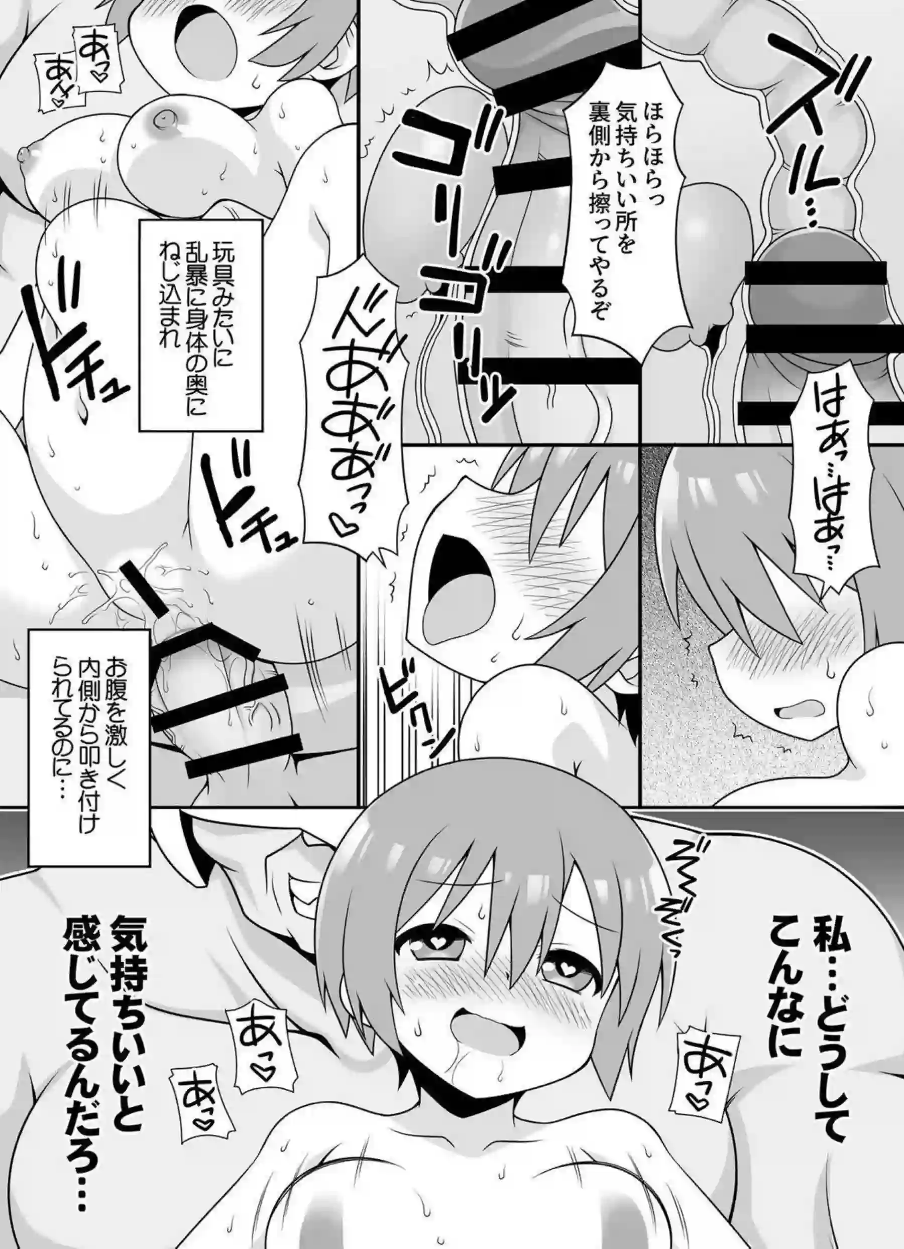 アマテ・ユズリハがバックストーリーで激しく犯される！ ヴァーニとカンチャナも絡んで乱れまくる！ - PAGE 029