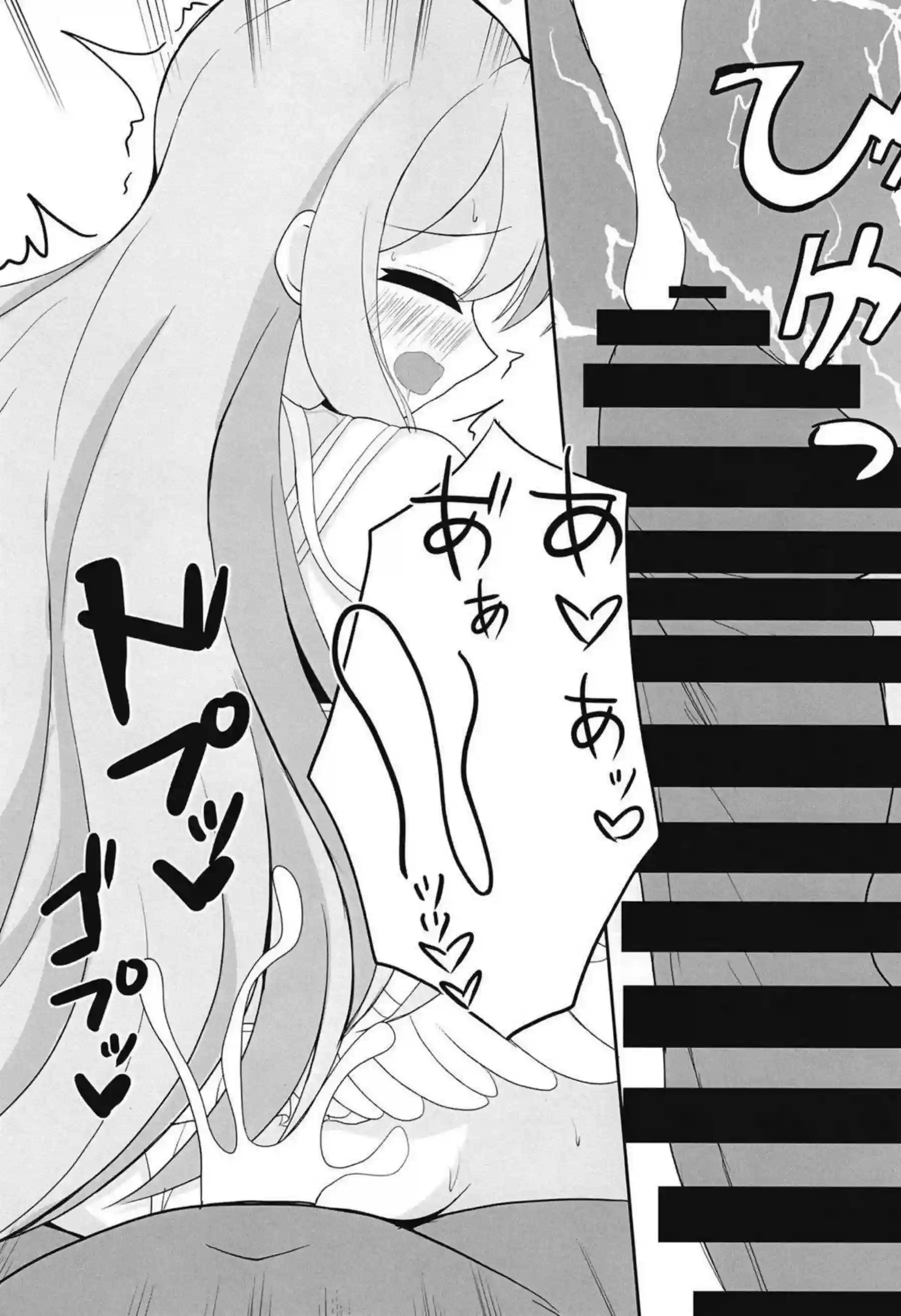 水着ティーパーティーの聖園ミカたちが先生と秘密のお茶会で乱れる！ ナギサとセイアも加わって濃厚3P！ - PAGE 024