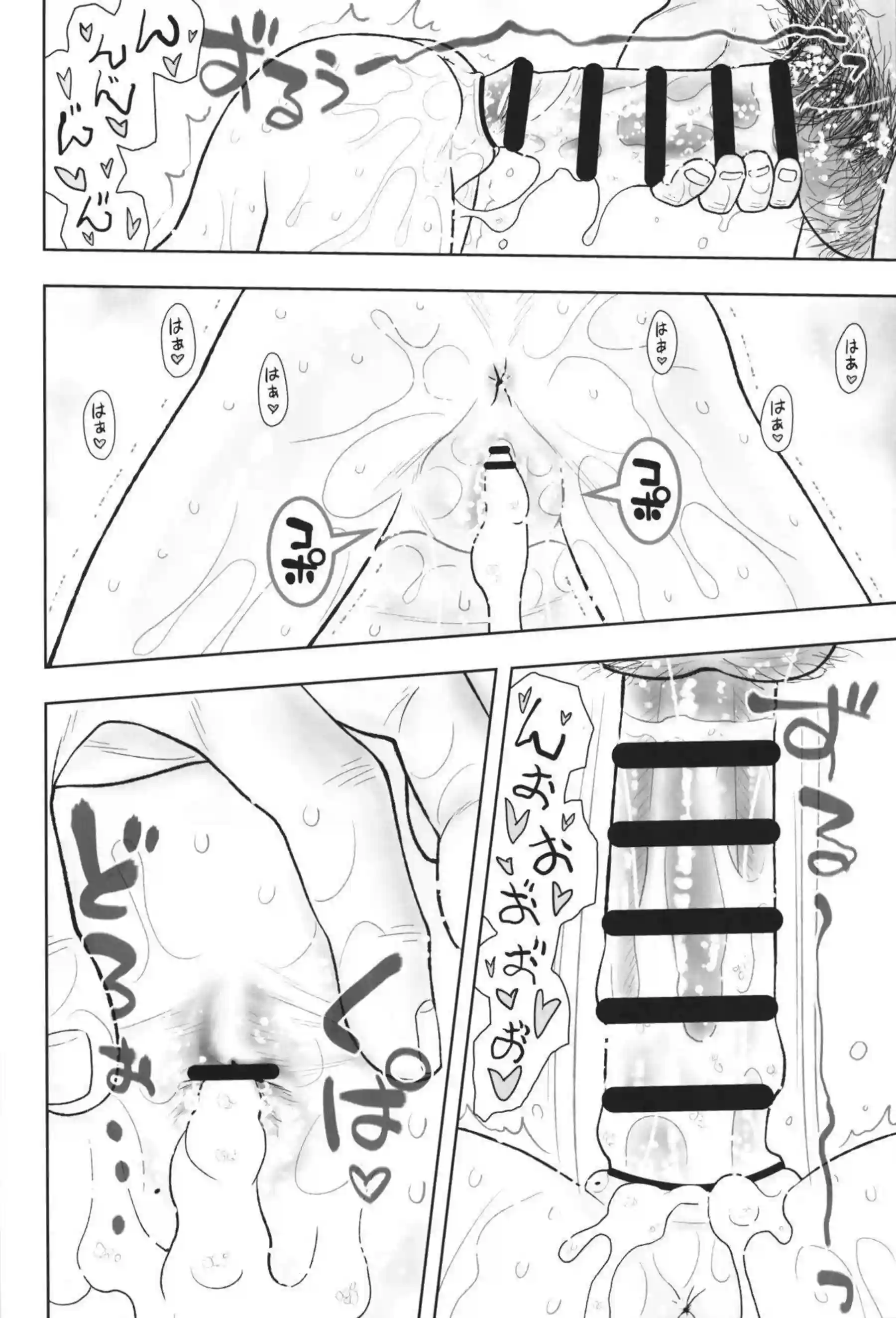 ベッキーとアーニャが貧乳のままエッチに目覚める！ 小さな胸を愛されながら二人で感じ合う！ - PAGE 019