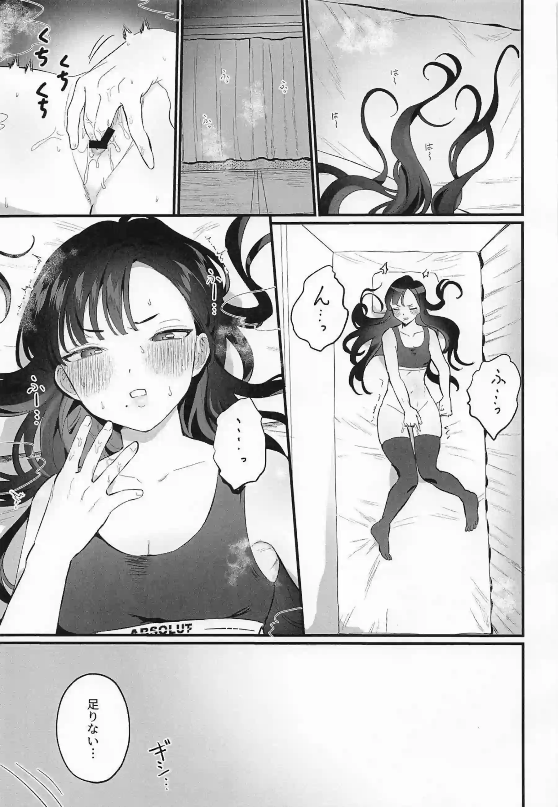 ウンファがムラムラを抑えきれず指揮官の部屋に押しかける！ お昼休みに立位でサクッと繋がってイキ狂う！ - PAGE 002