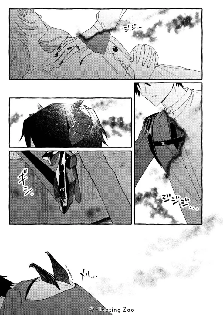 悪魔の秘密 − シスターが抱いてと願うとき −[Floating Zoo] - PAGE 011