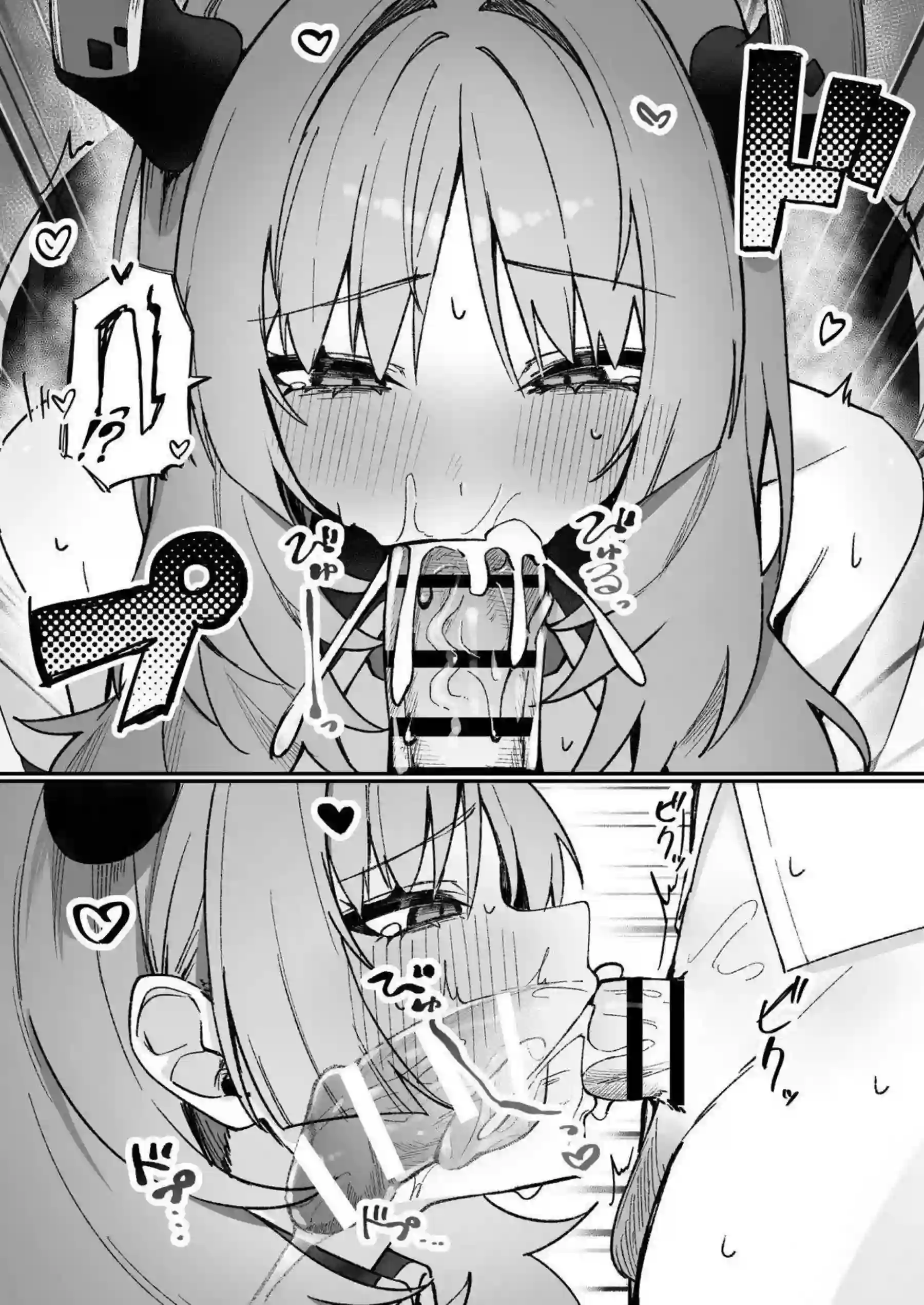 サツキが先生に催眠をかけようとして逆に自分がかかる！ サツキがイチャイチャ催眠状態で甘々えっちしまくる！ - PAGE 009