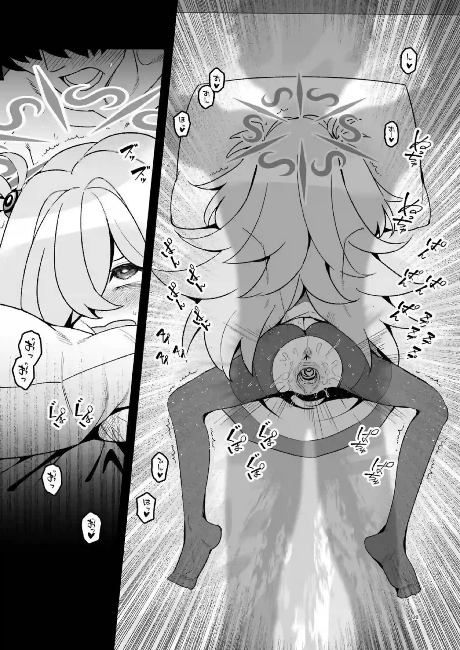 板垣カノエが先生を呼び出してイチャラブえっちする！ カノエが甘く思い出をたっぷり蘇らせる！ - PAGE 019