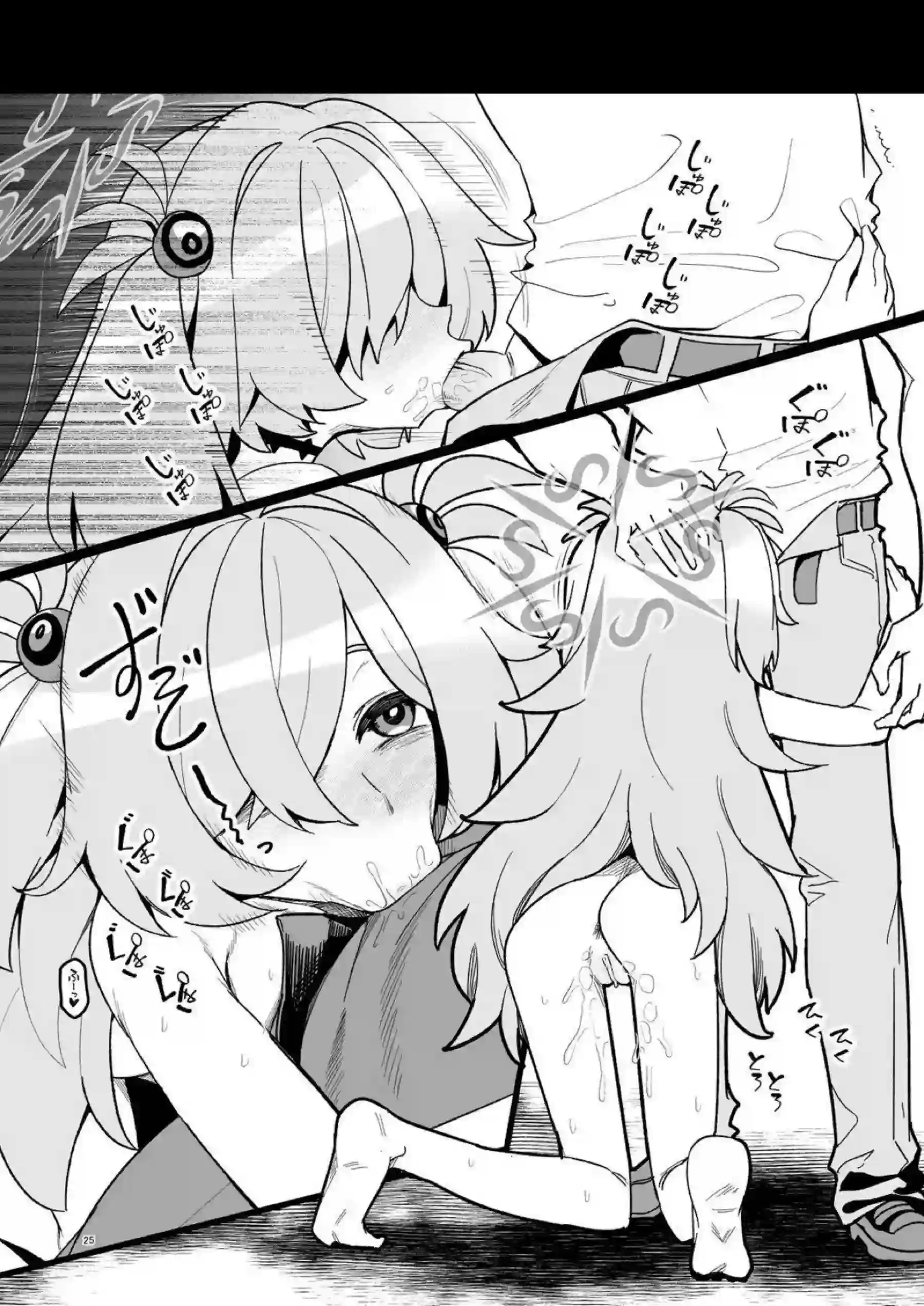 板垣カノエが先生を呼び出してイチャラブえっちする！ カノエが甘く思い出をたっぷり蘇らせる！ - PAGE 024
