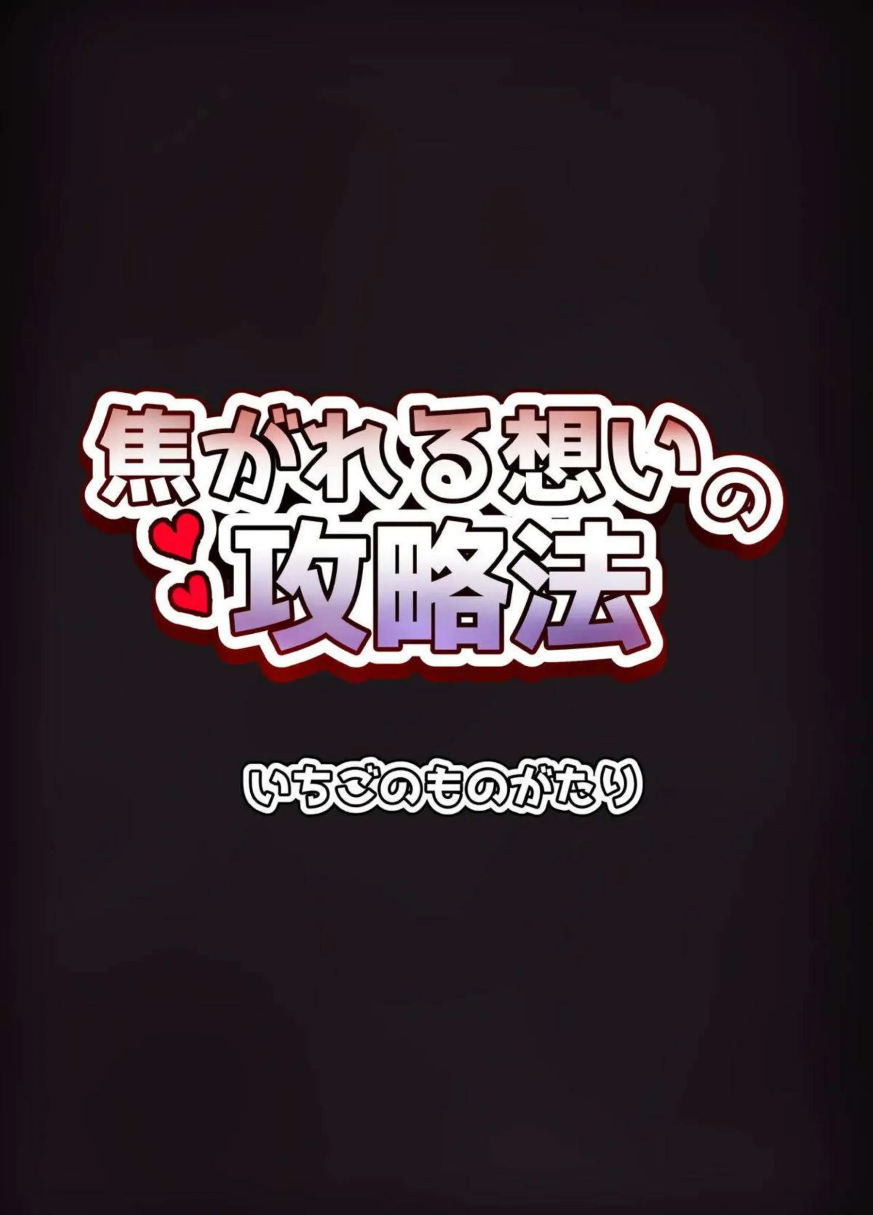 銀狼がホタルの裸を想像して勃起する！ ホタルと銀狼が開拓者と3Pで激しく絡み合う！ - PAGE 034
