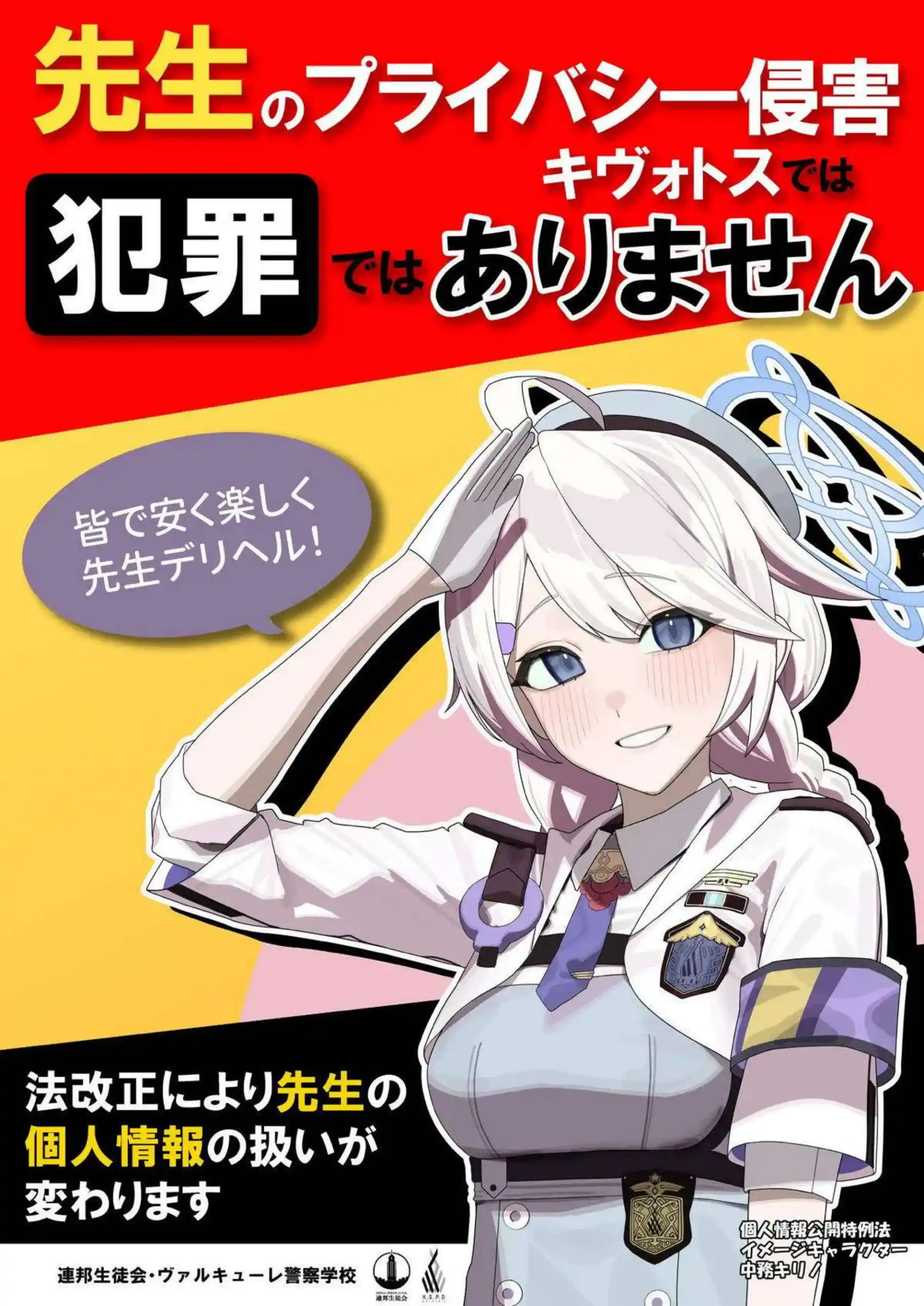 杏山カズサが先生デリヘルで発情オナニーする！ カズサが生徒専用コースで先生に潮吹きイキする！ - PAGE 046