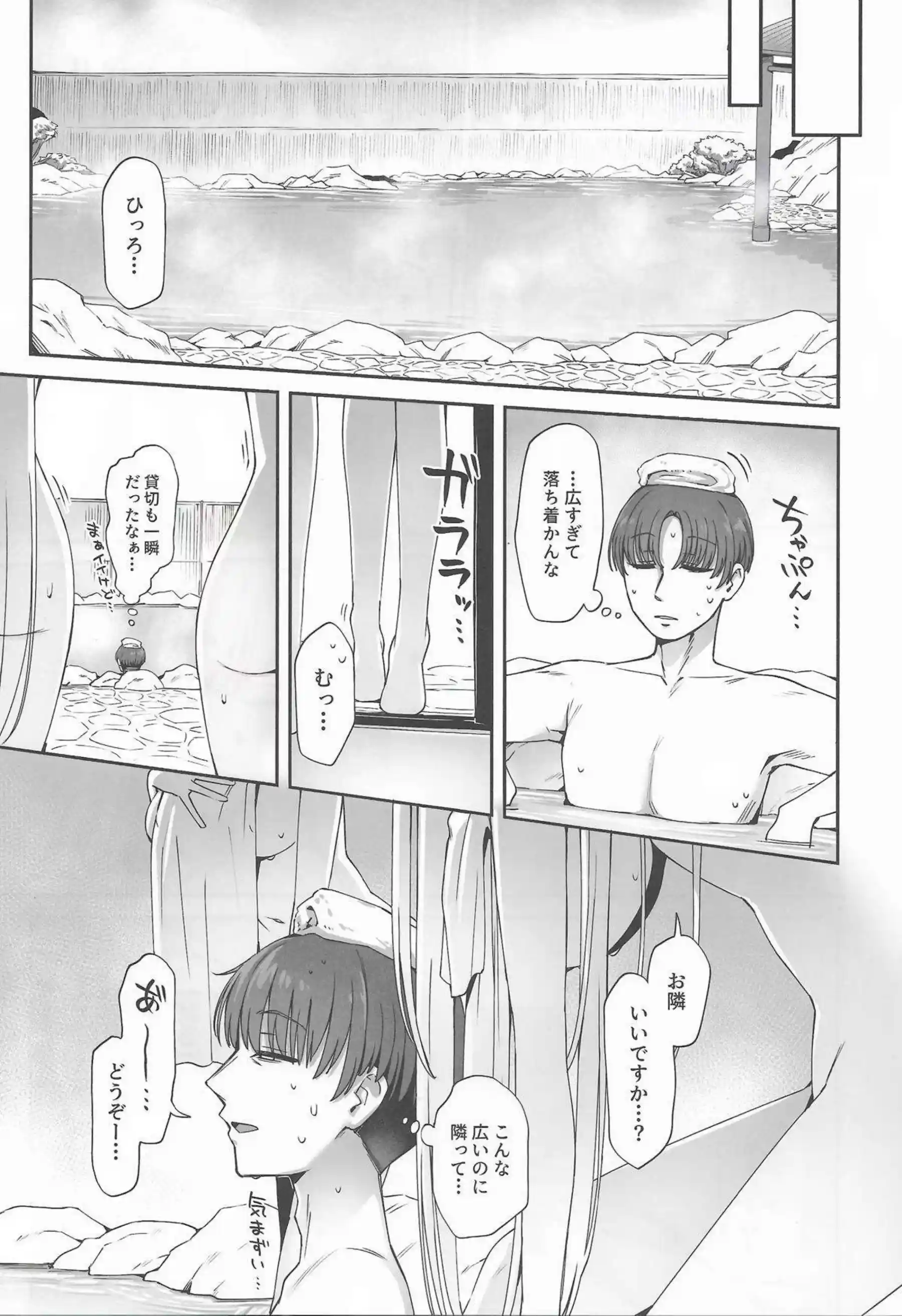 秋月型姉妹がパジャマ姿で提督に奉仕する！ 冬月たちが秘め旅で乱交イキしまくる！ - PAGE 006