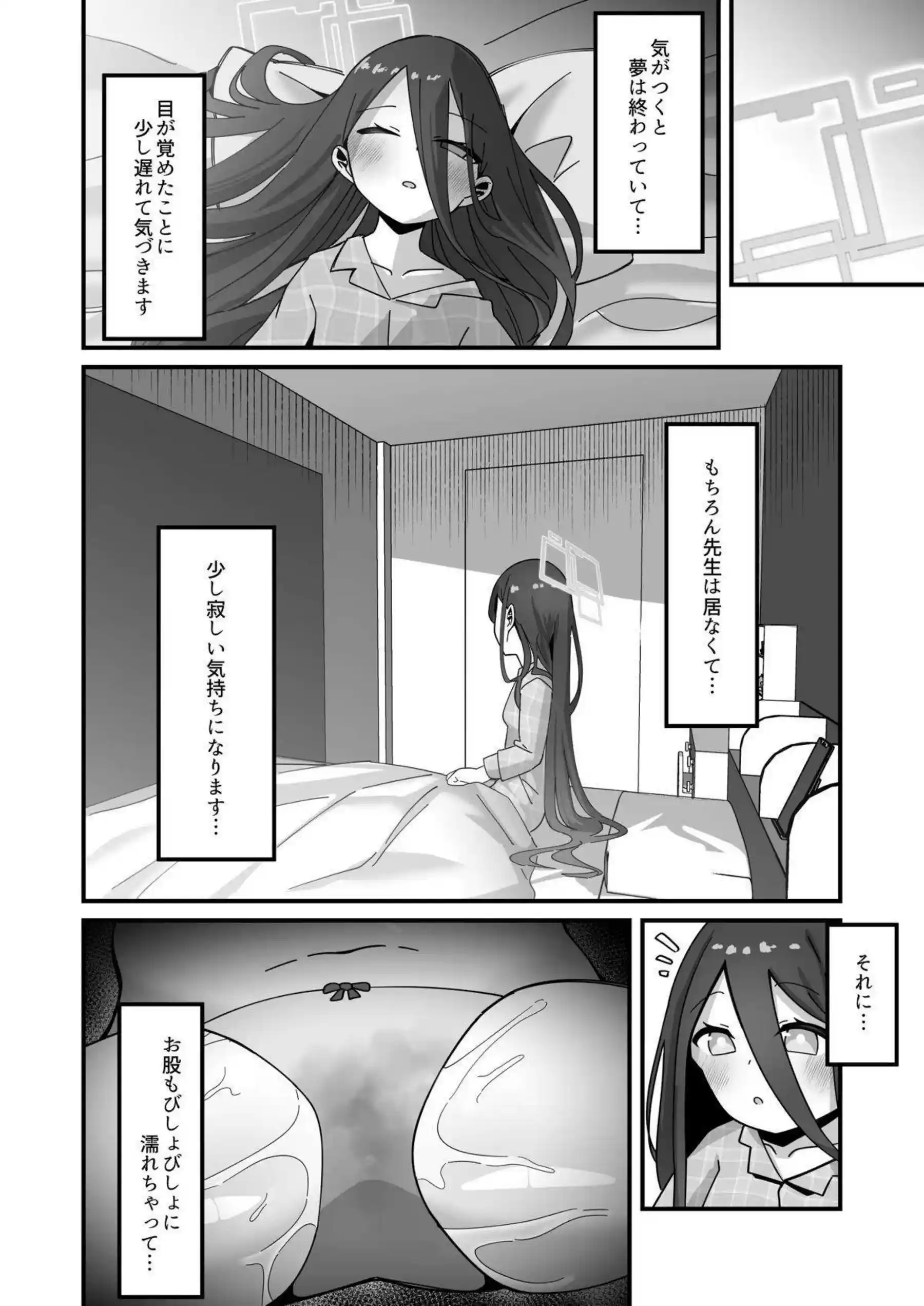 天童アリスとケイが本気で種付けケダモノ交尾に没頭する！ アリスとケイが絶頂失神しながら入れ替わりで受け止める！ - PAGE 004