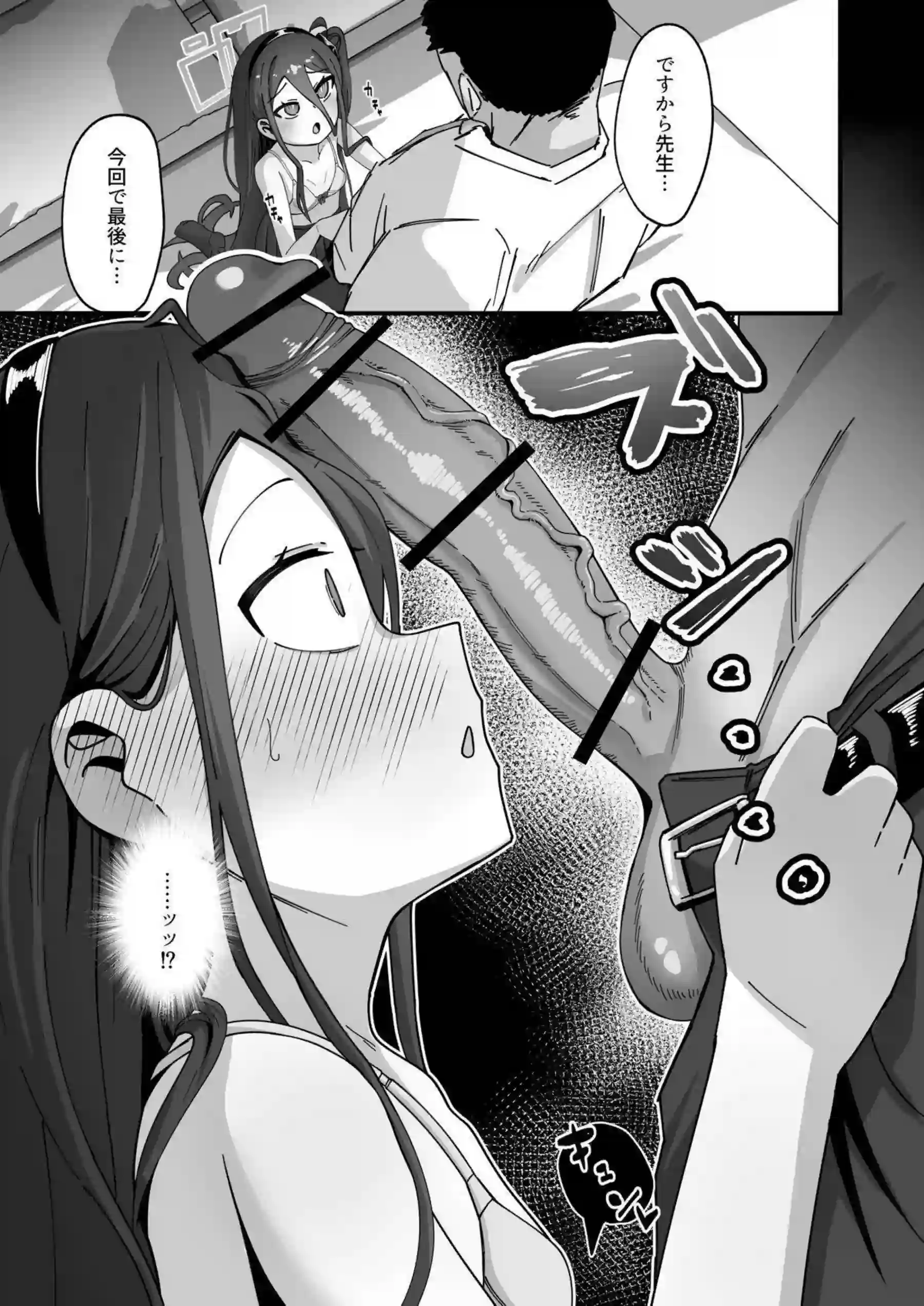 天童アリスとケイが本気で種付けケダモノ交尾に没頭する！ アリスとケイが絶頂失神しながら入れ替わりで受け止める！ - PAGE 009