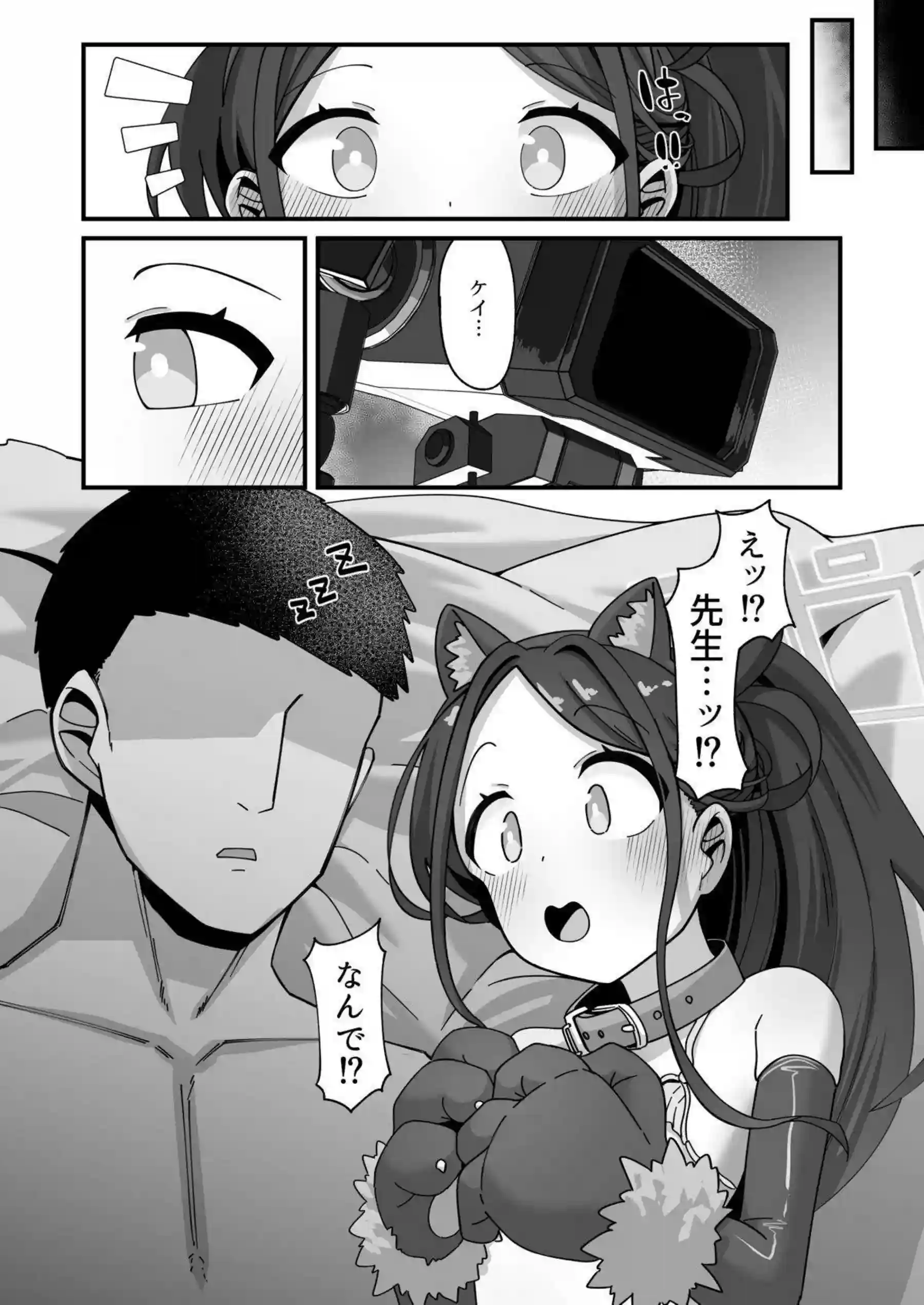 天童アリスとケイが本気で種付けケダモノ交尾に没頭する！ アリスとケイが絶頂失神しながら入れ替わりで受け止める！ - PAGE 036