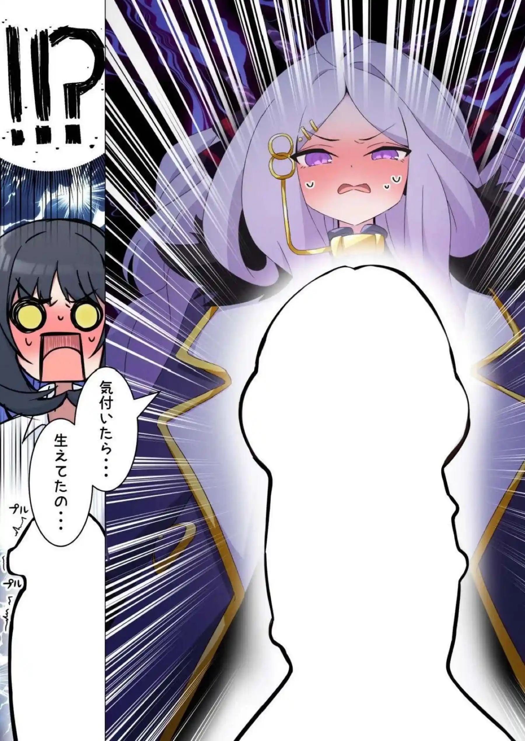 女先生をふたなりヒナが叡智の快楽で犯しまくる！ ヒナが女先生を何度も絶頂へ導き尽くす！ - PAGE 005