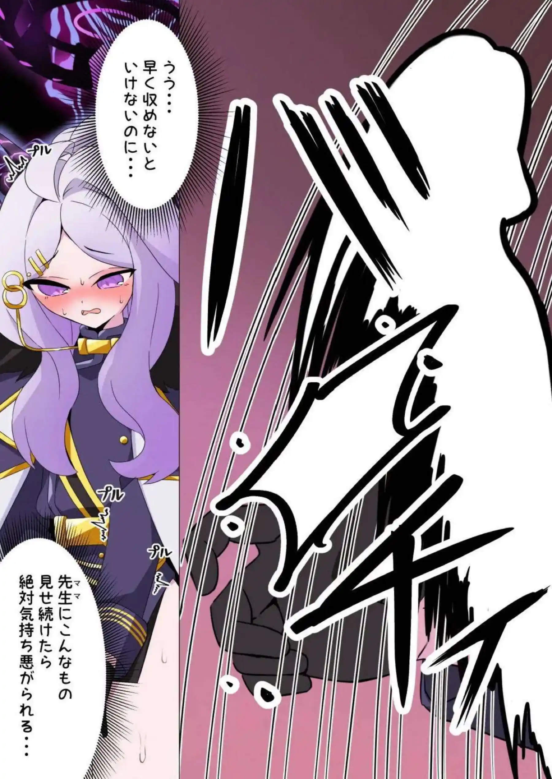 女先生をふたなりヒナが叡智の快楽で犯しまくる！ ヒナが女先生を何度も絶頂へ導き尽くす！ - PAGE 011