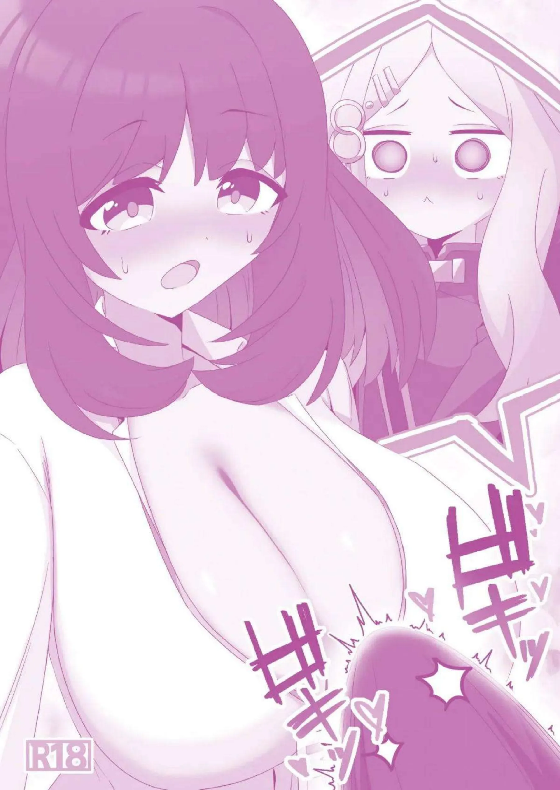 女先生をふたなりヒナが叡智の快楽で犯しまくる！ ヒナが女先生を何度も絶頂へ導き尽くす！ - PAGE 030