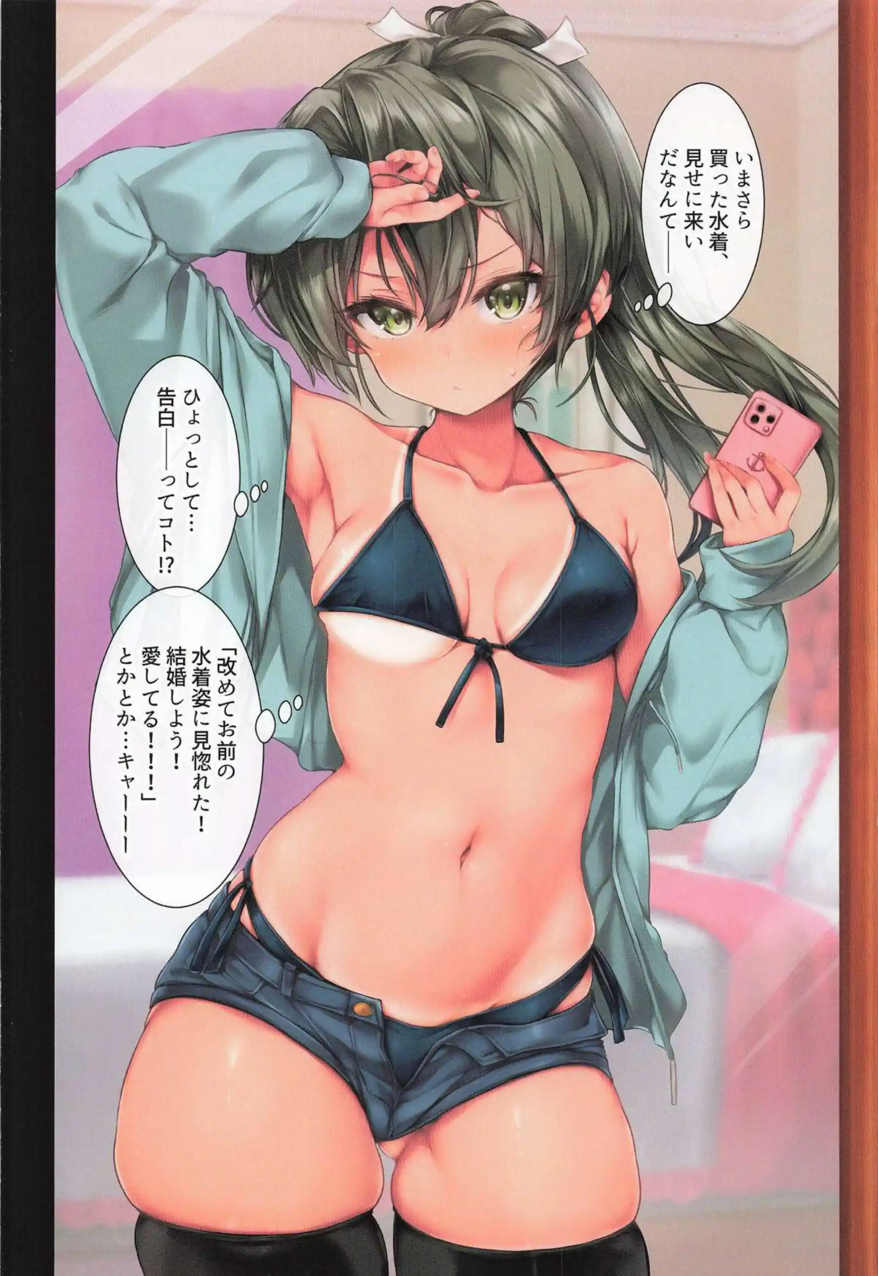 提督がグラーフ・ツェッペリンたちと中休みの乱交を楽しむ！ 瑞鶴と時雨が提督に絡みつき快楽を貪る！ - PAGE 010