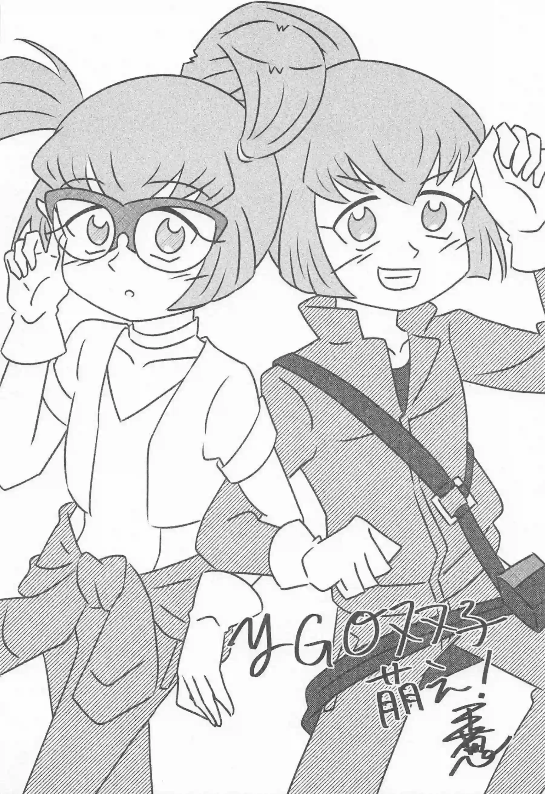 龍可が兄に甘えながら秘部を晒す！ 龍可が呪文のような快楽でイキ狂う！ - PAGE 029