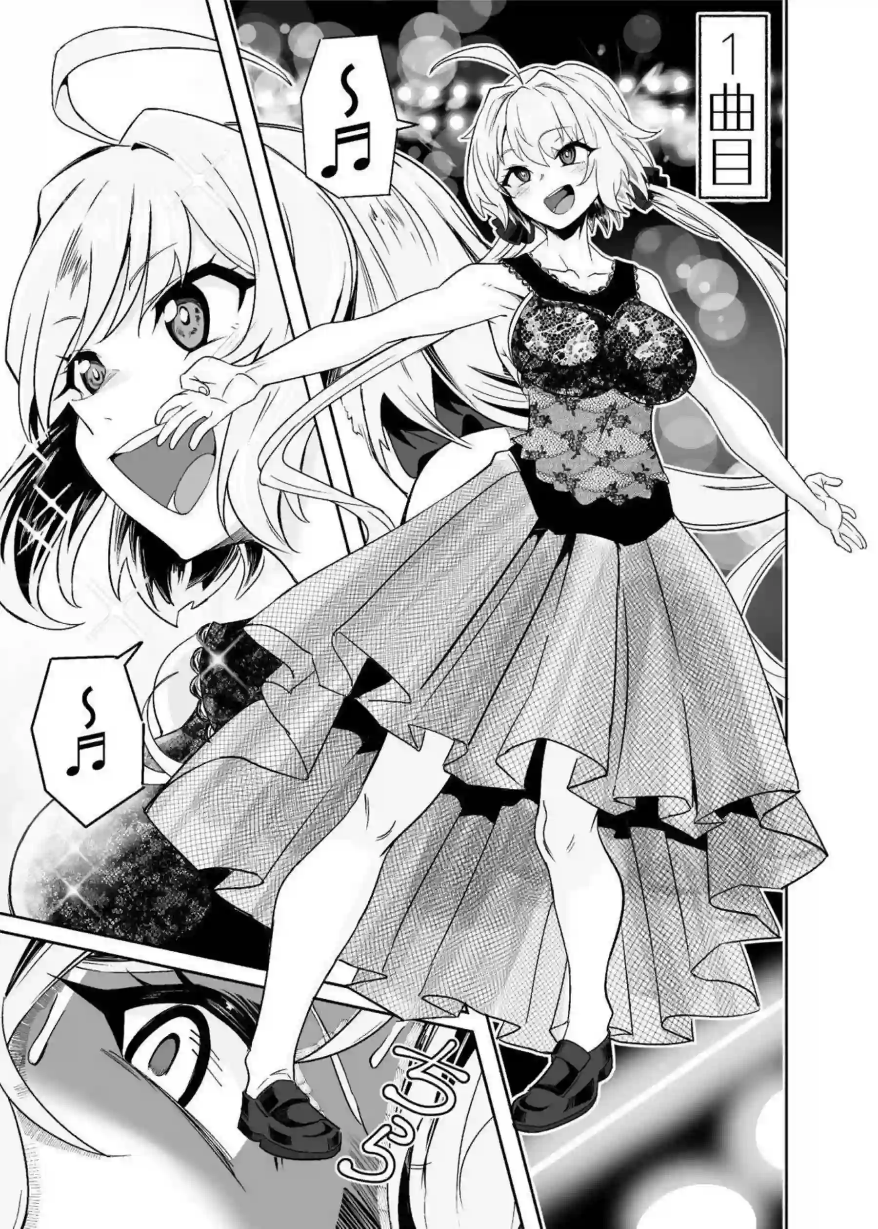 雪音クリスがダンスのように激しく腰を振る！ クリスがおっぱいを弾ませながら絶頂ダンスを披露する！ - PAGE 012