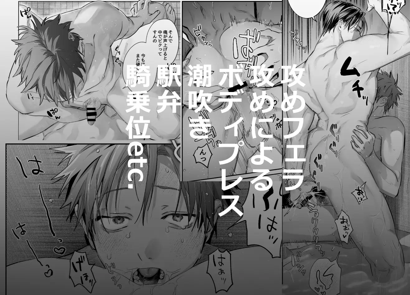 純雄穴交遊2[10時間睡眠] - PAGE 012