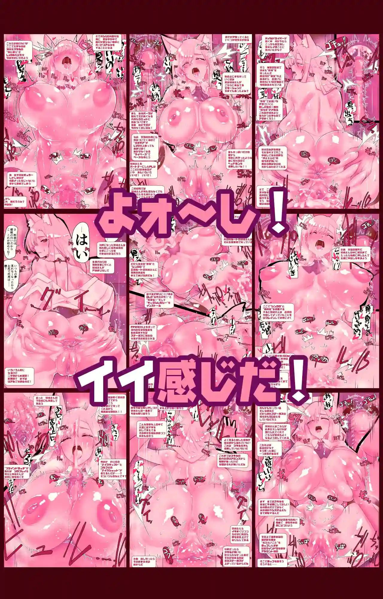不人気ヒロインとケッコンしよう！[川上稔] - PAGE 009