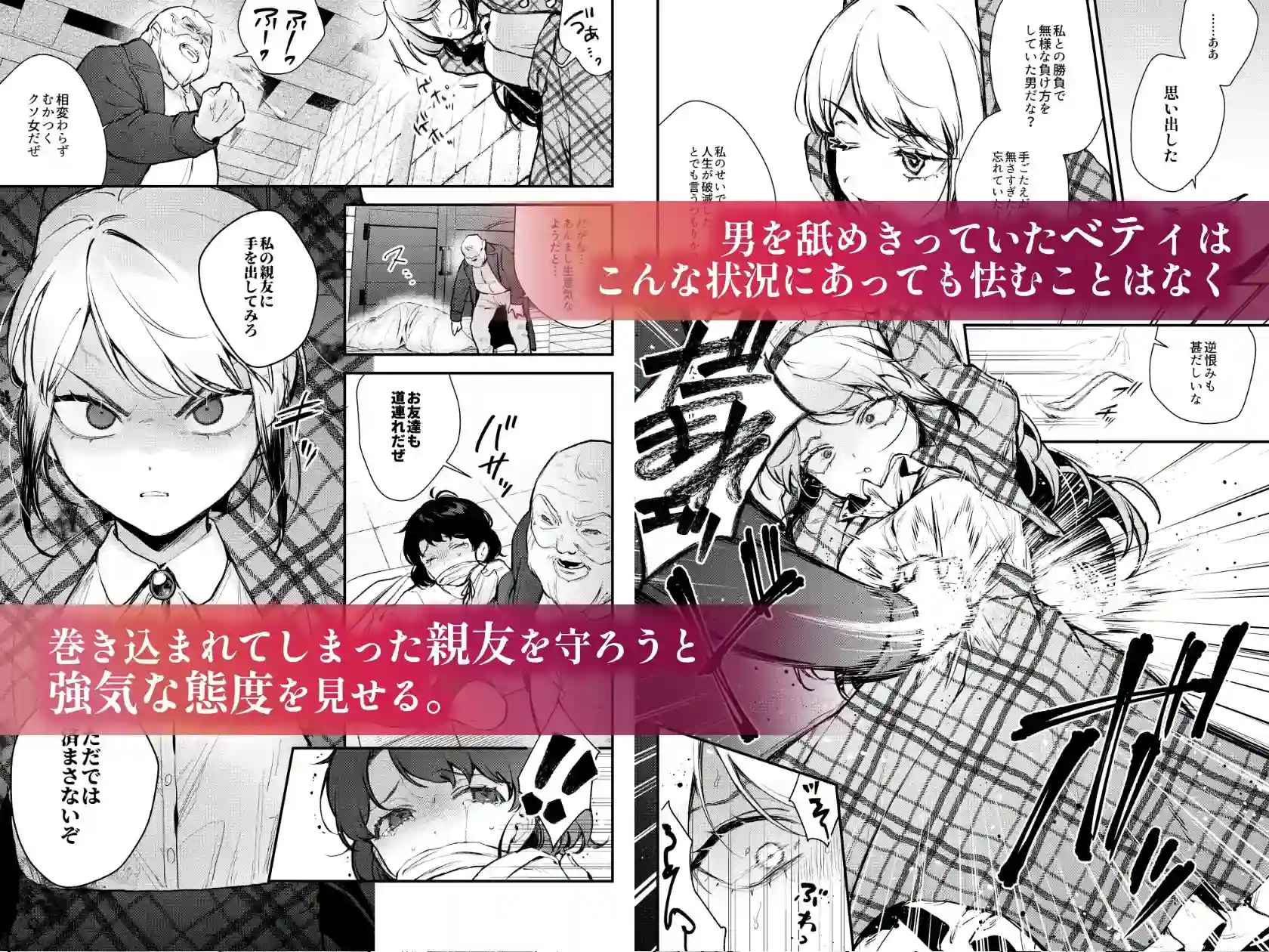 生意気な貴族令嬢に恥辱の媚薬吊り責めを[ビーンズ豆] - PAGE 004