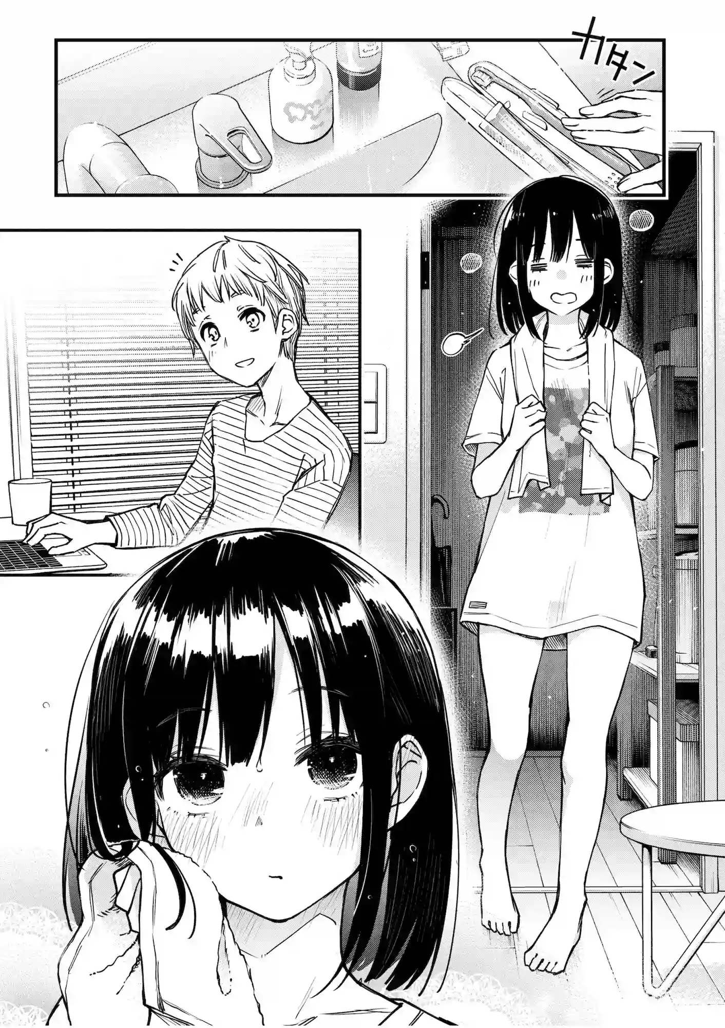 処女が童貞との初体験で目覚めちゃう話3.5[どじろーブックス] - PAGE 002