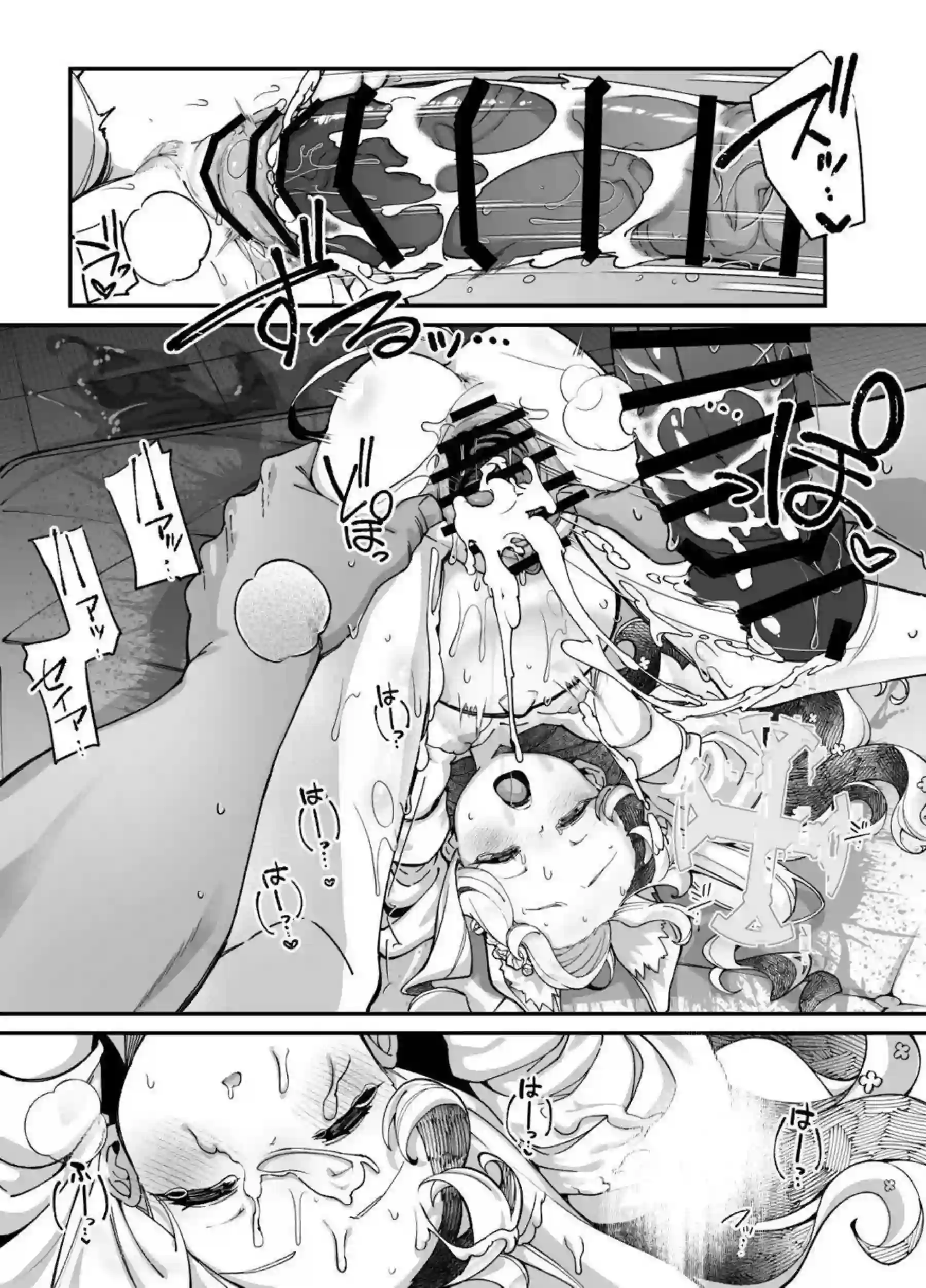 百合園セイアが潮吹き散らかす痴態を見せる！ ミレニアムメンバーとの乱交！ - PAGE 031